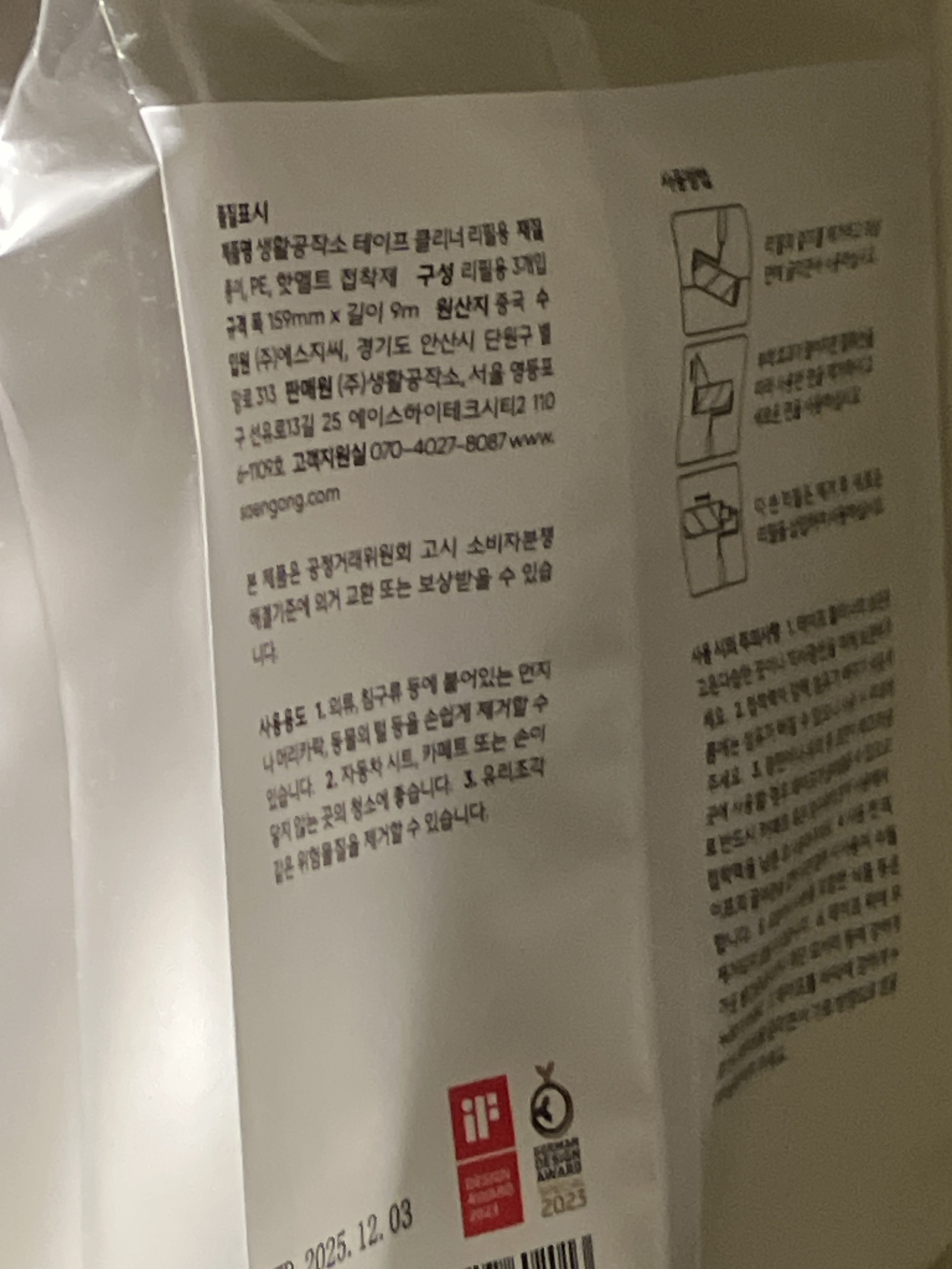 리뷰 이미지