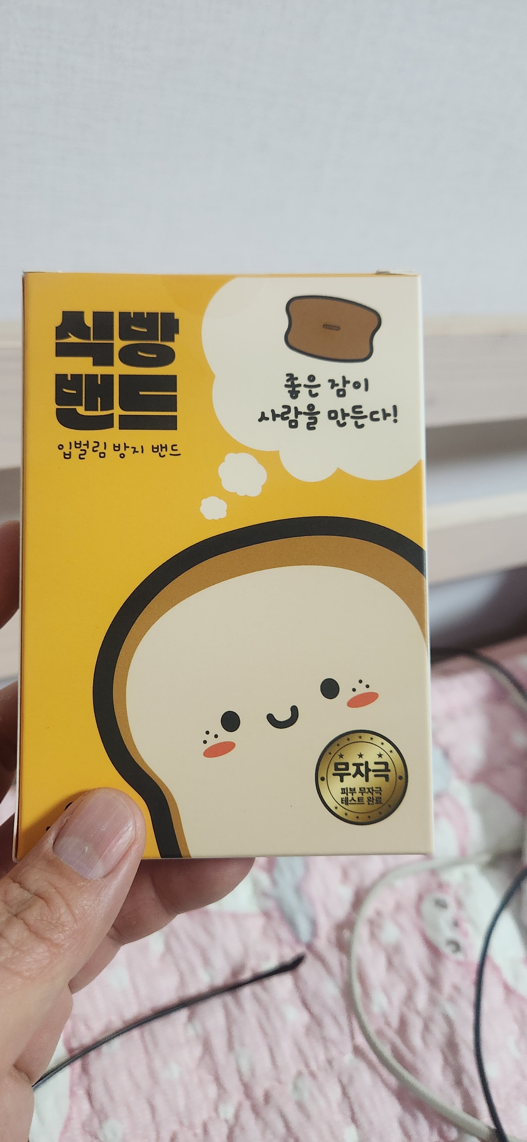 리뷰 이미지