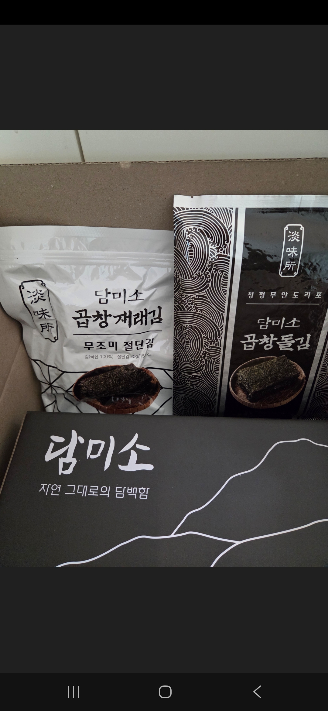 리뷰 이미지