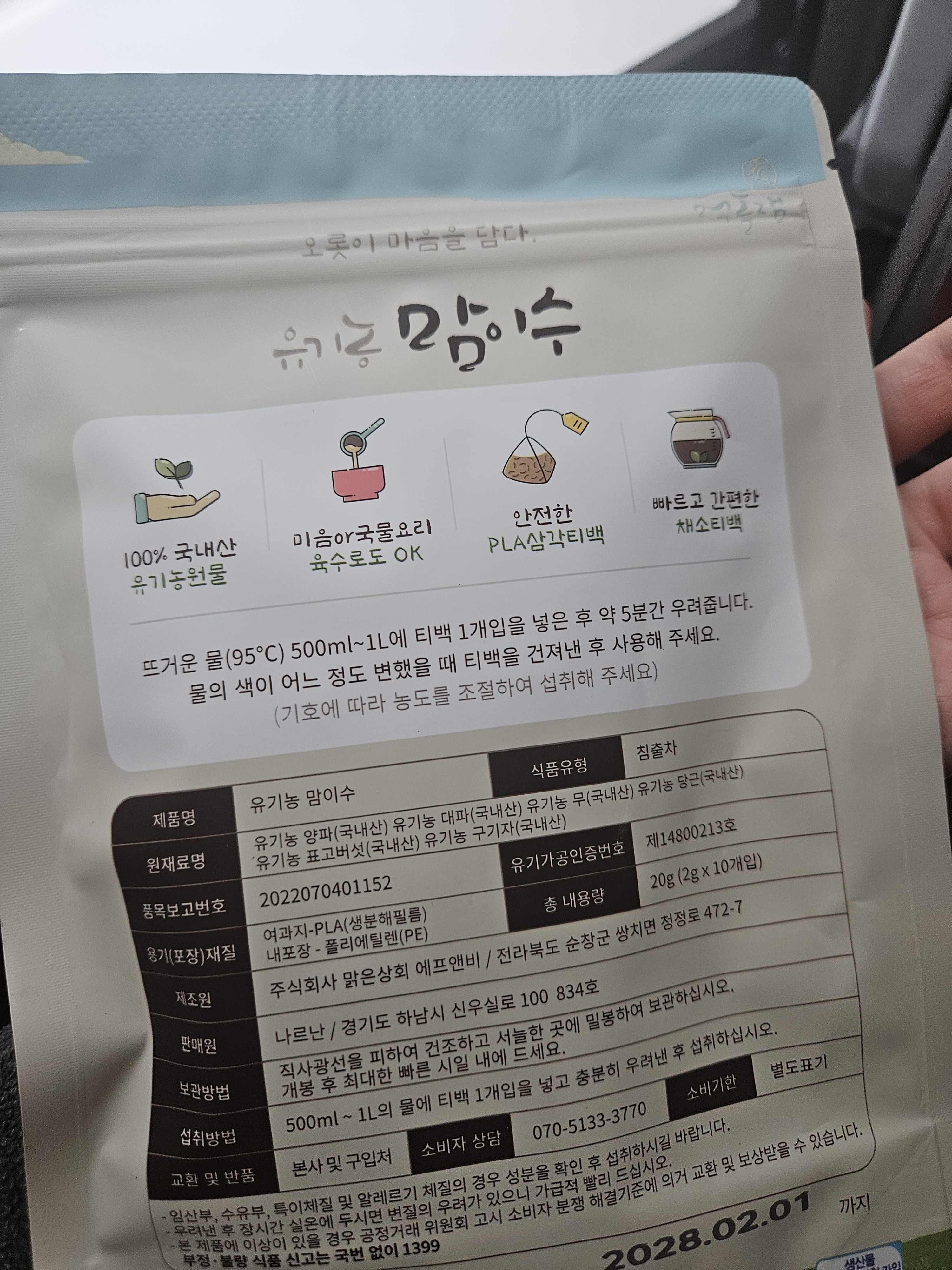 리뷰 이미지