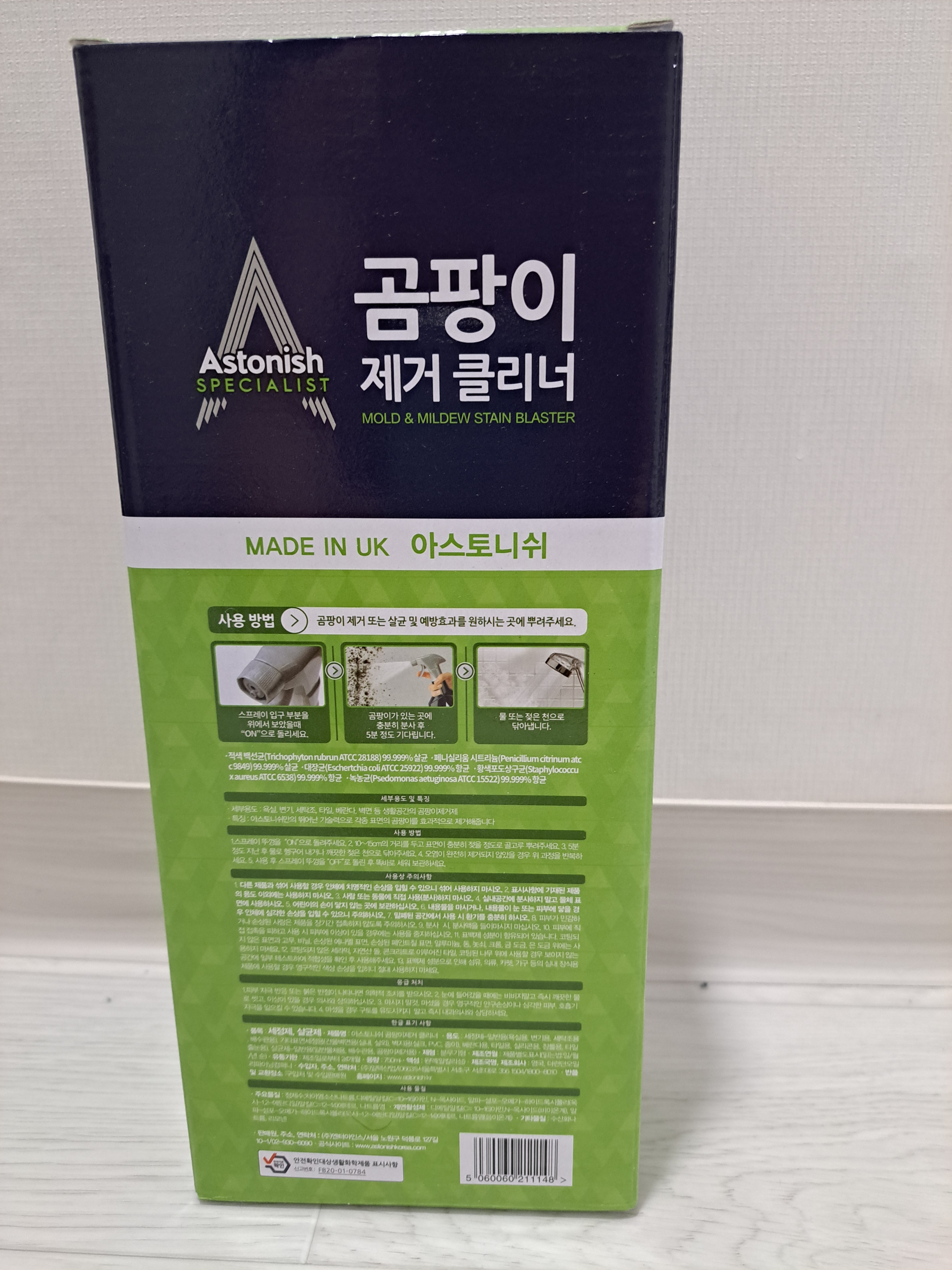 리뷰 이미지