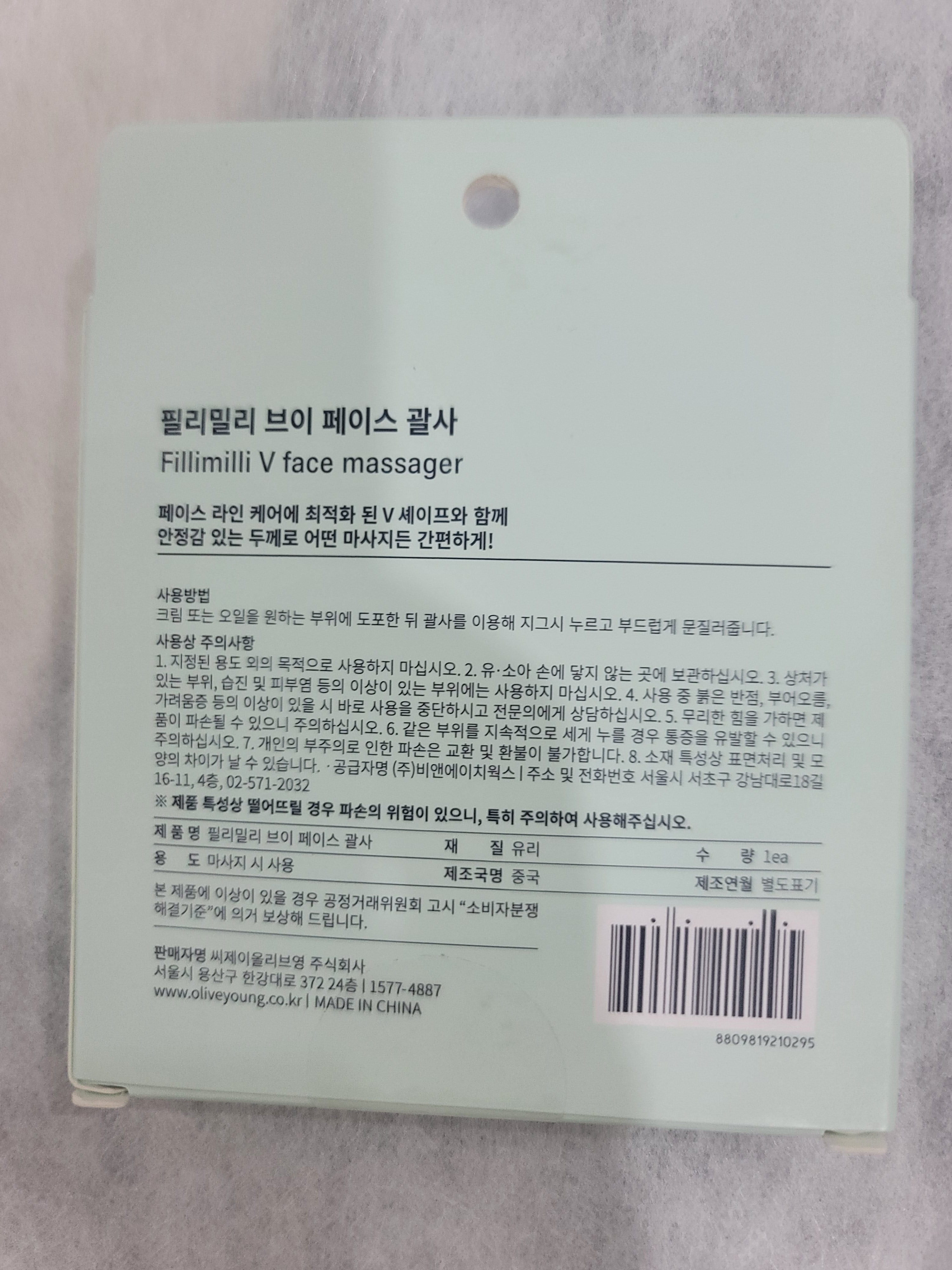 리뷰 이미지
