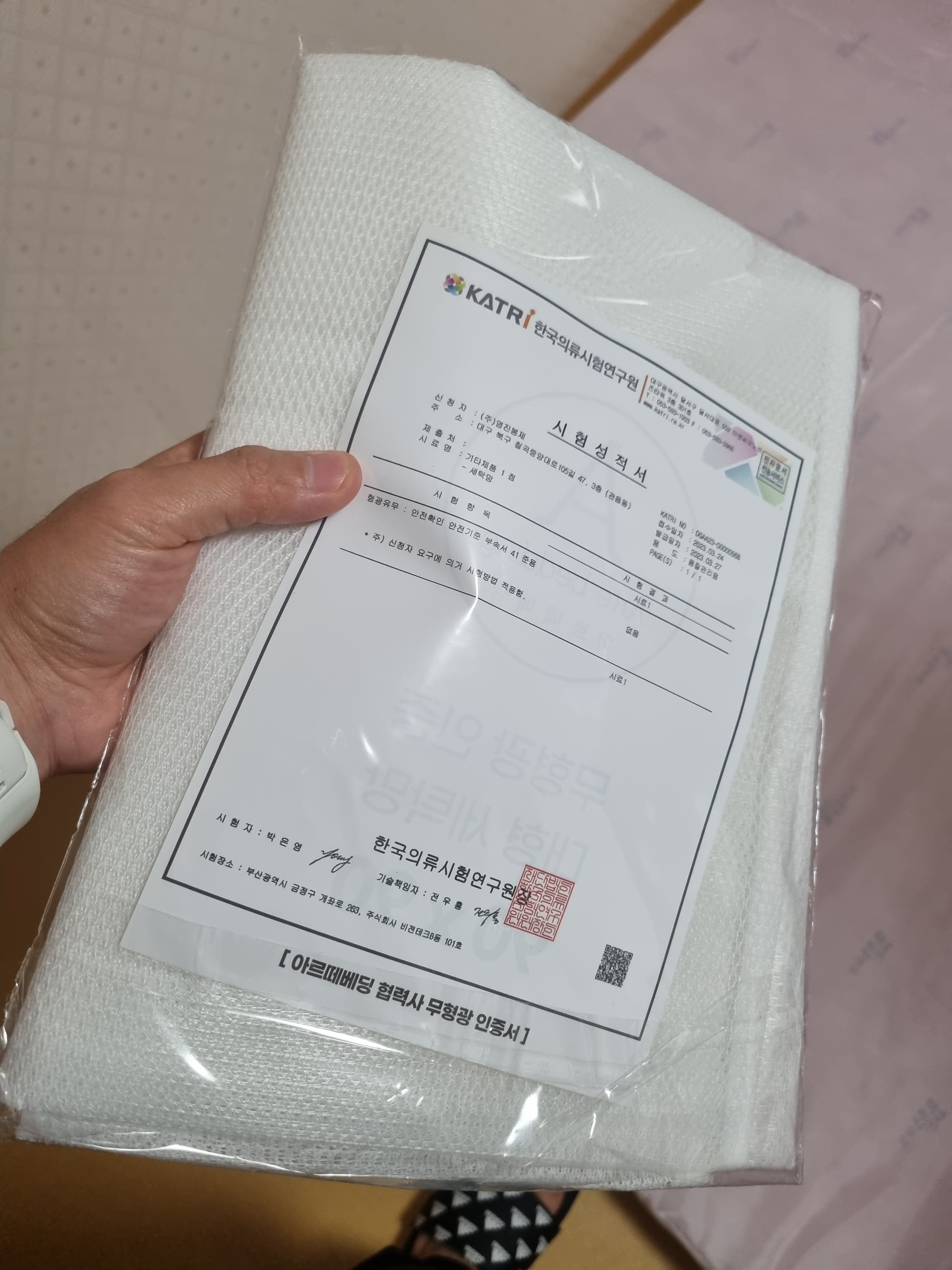 리뷰 이미지