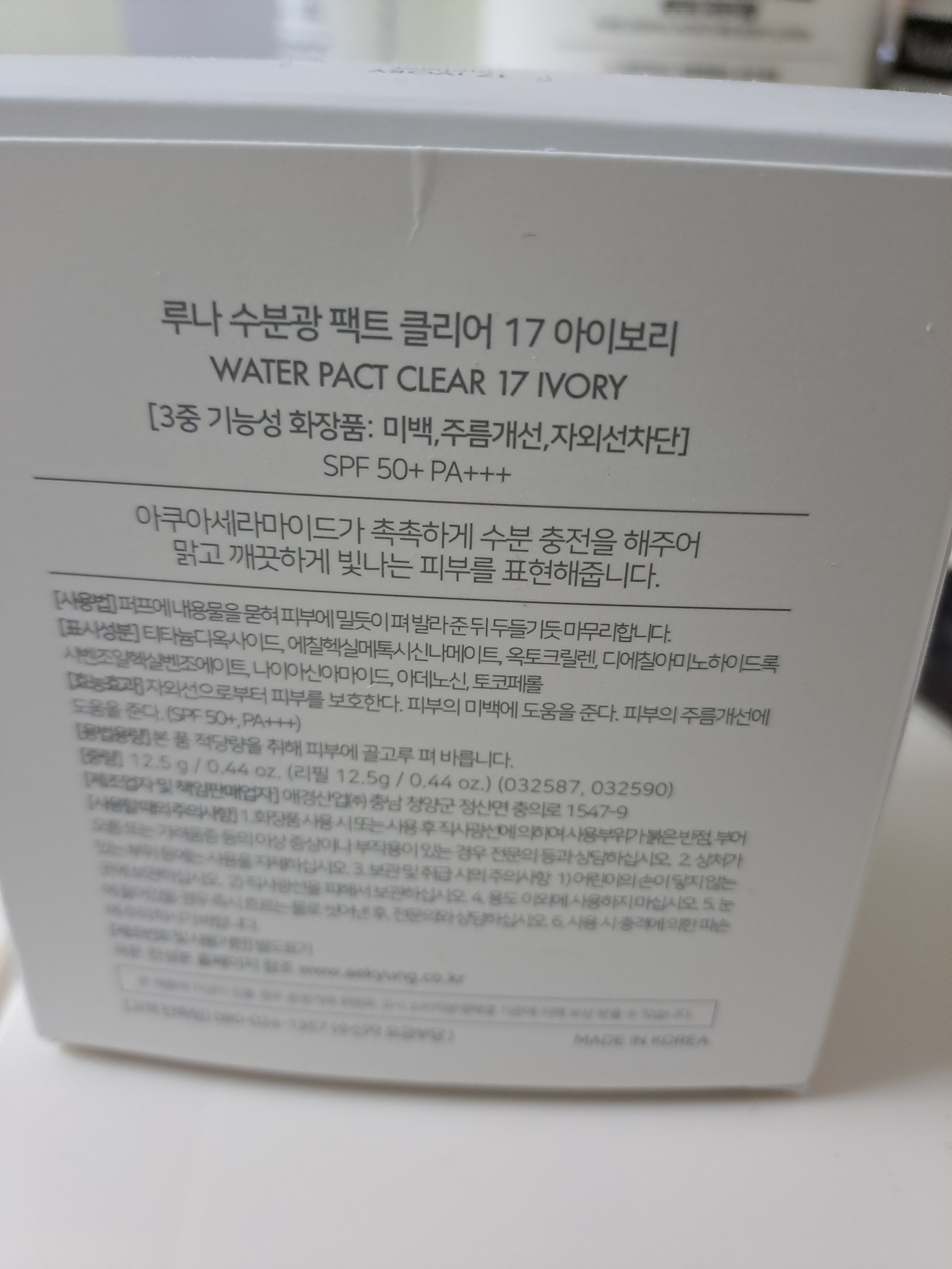 리뷰 이미지