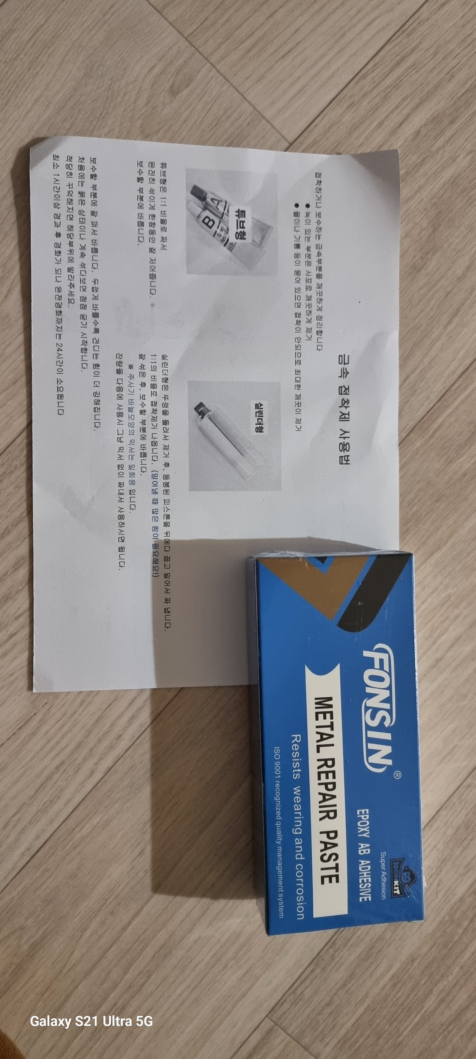 리뷰 이미지