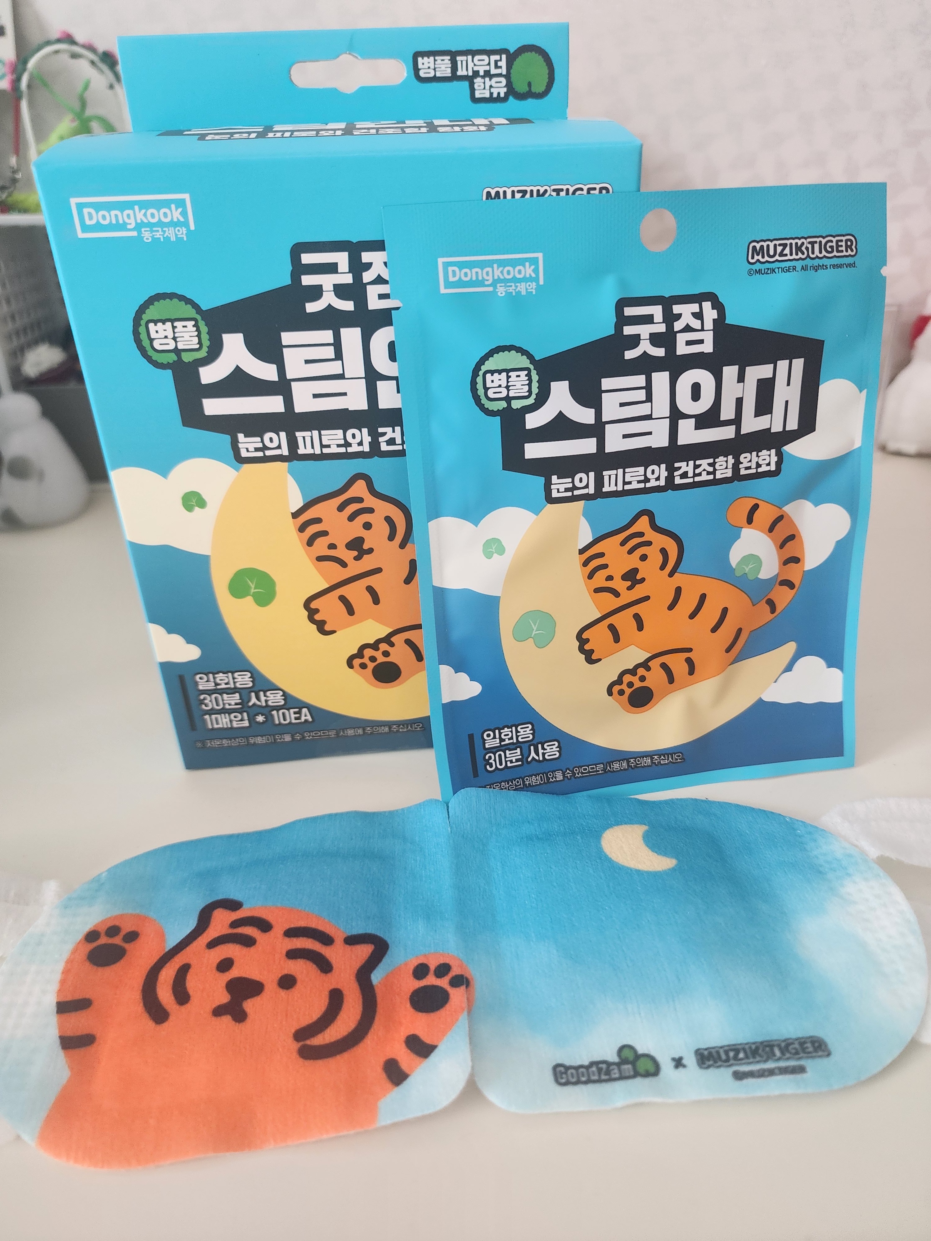 리뷰 이미지