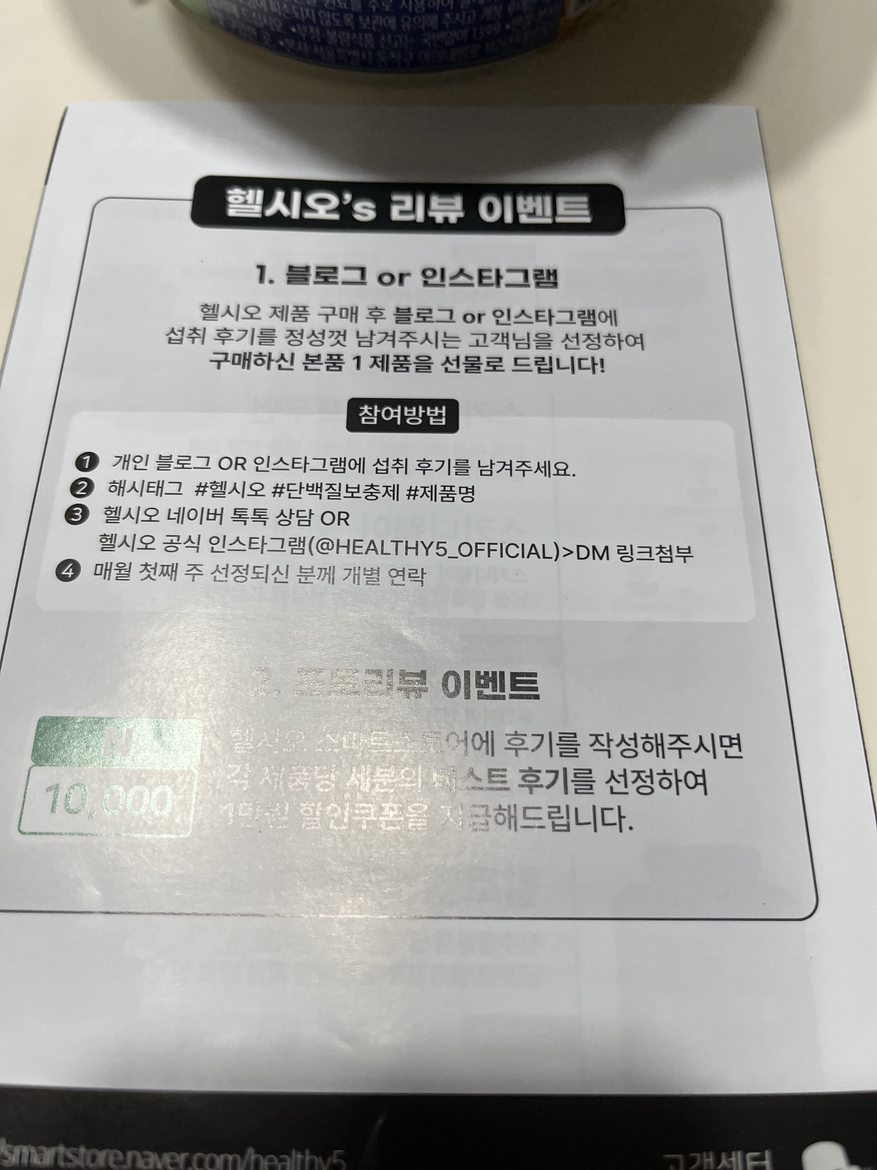 리뷰 이미지