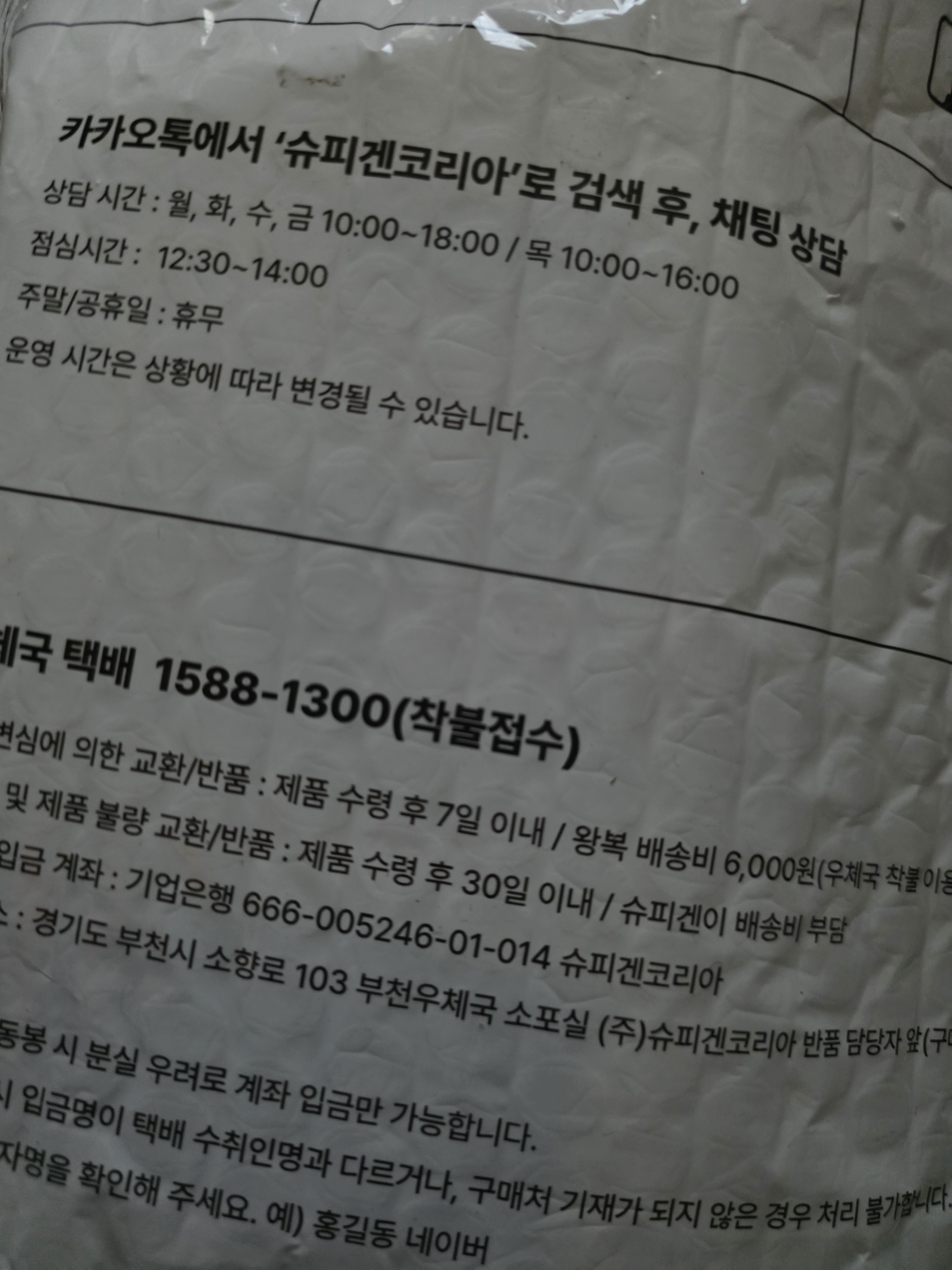 리뷰 이미지