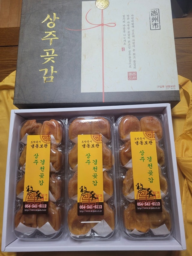 IMG_0654.jpeg?type=w640