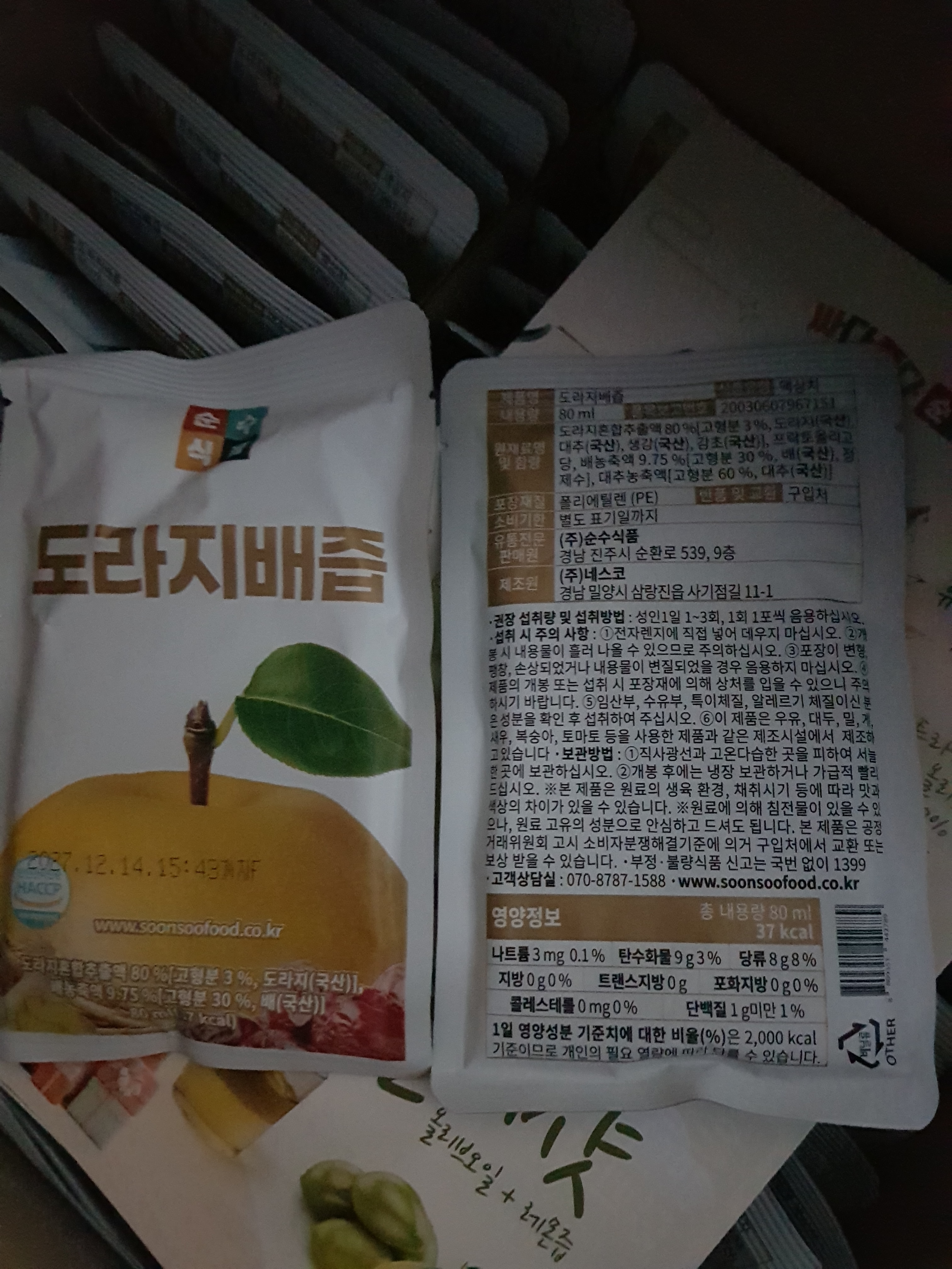 리뷰 이미지
