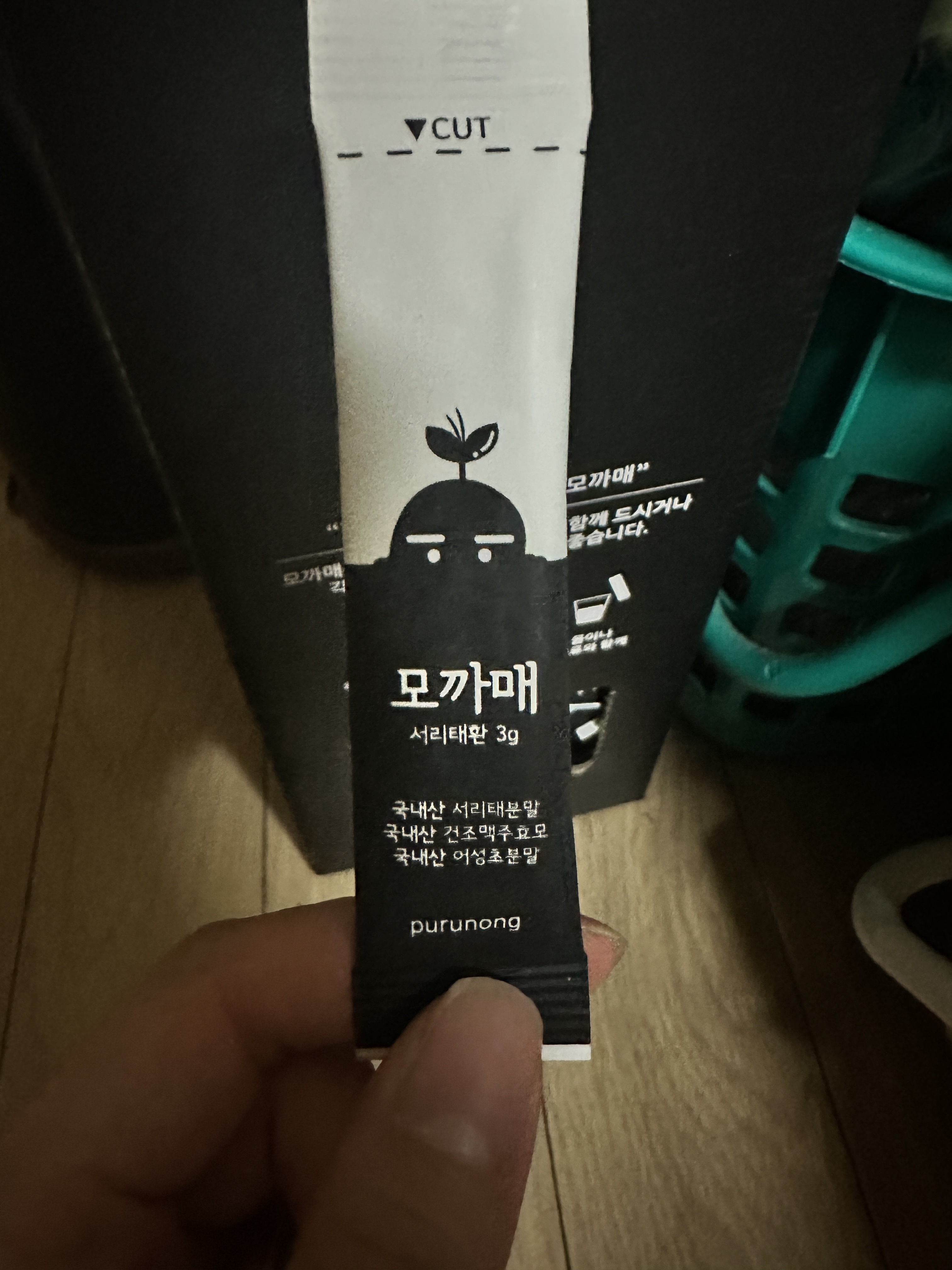 리뷰 이미지