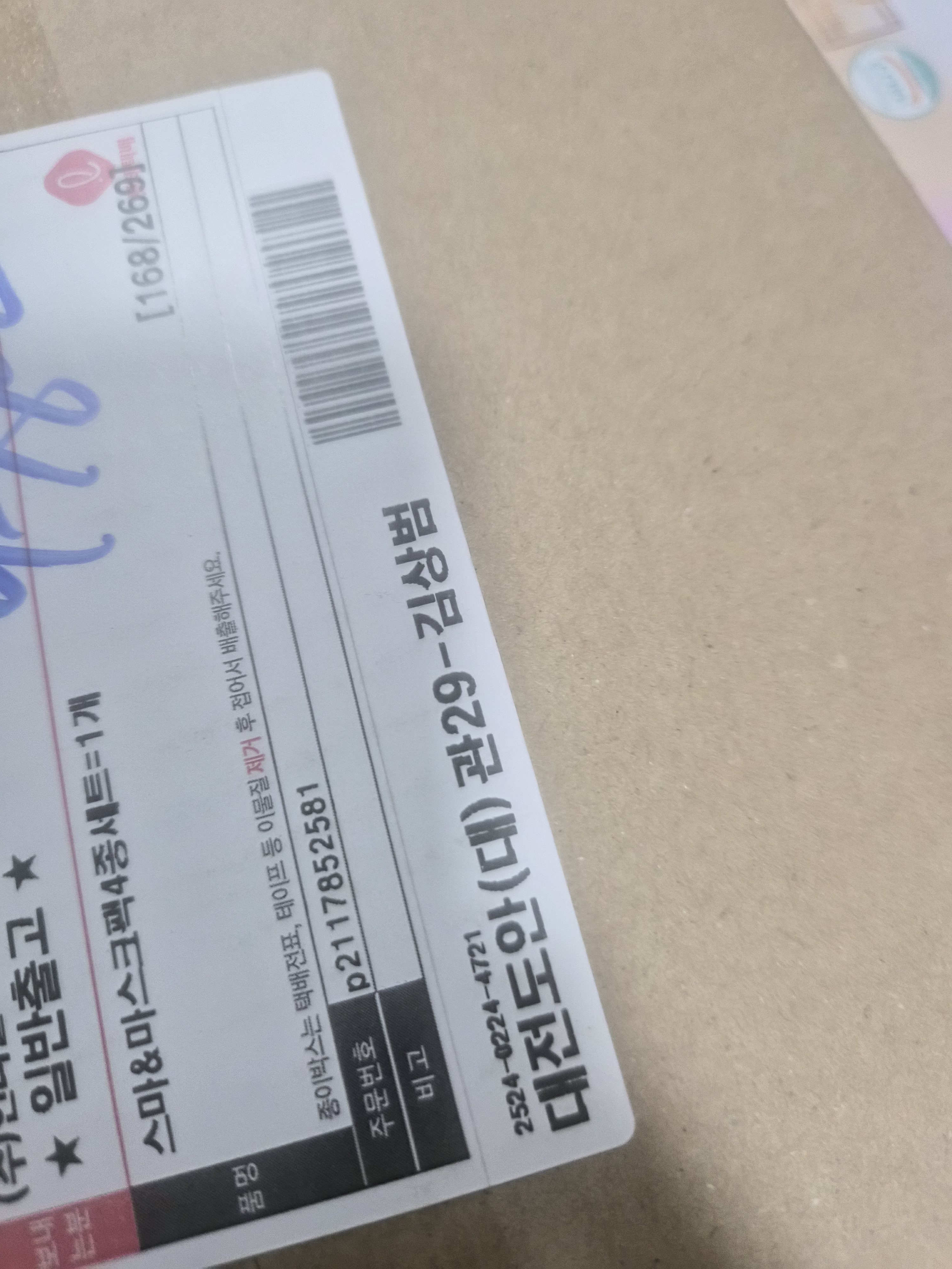 리뷰 이미지