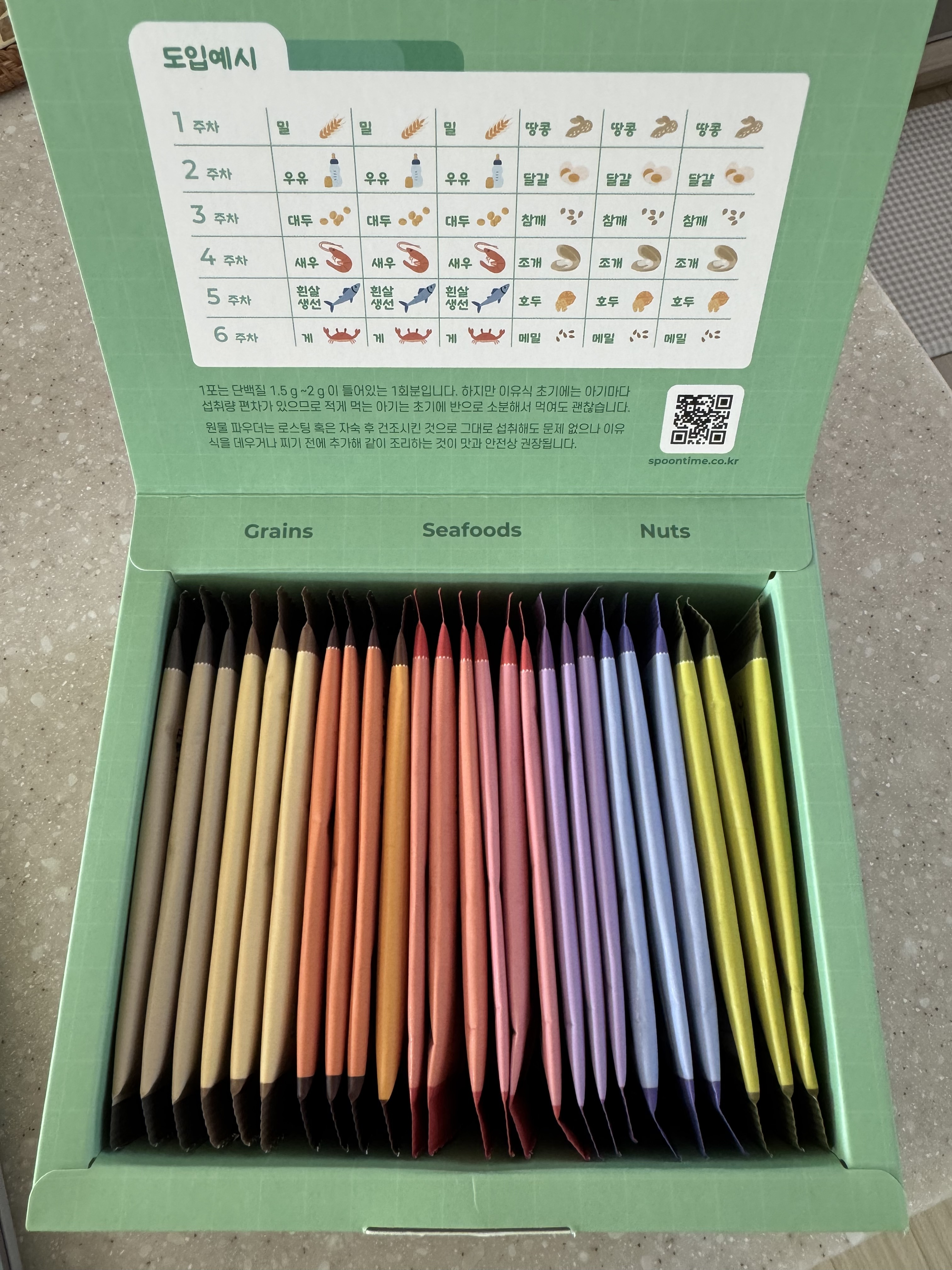 리뷰 이미지