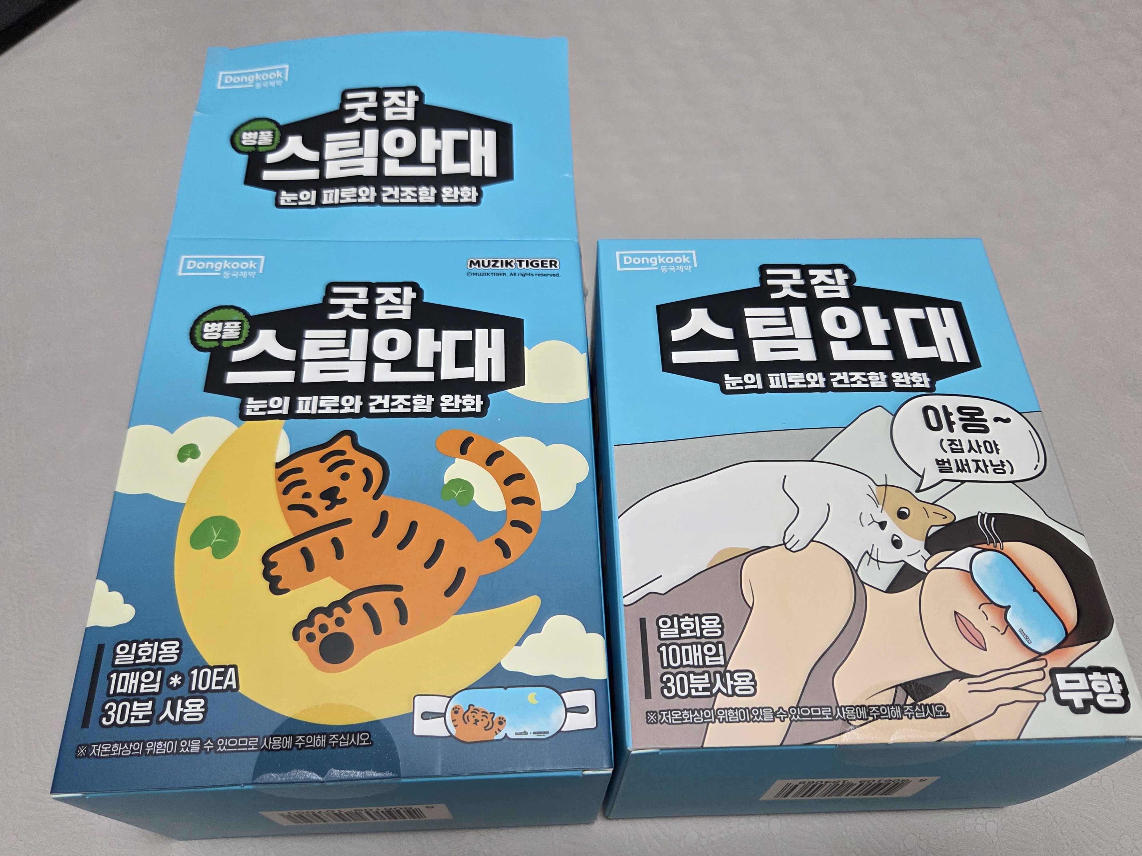 리뷰 이미지