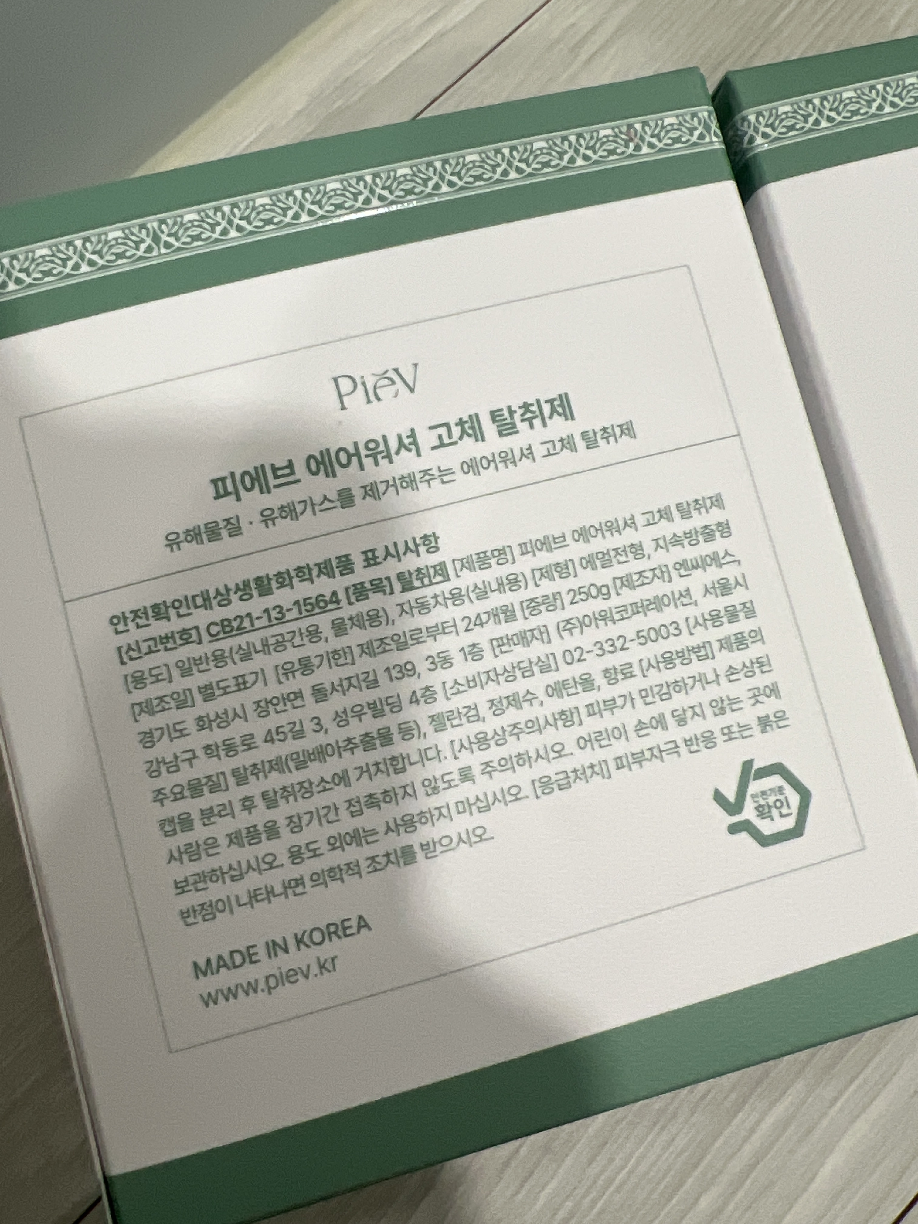 리뷰 이미지
