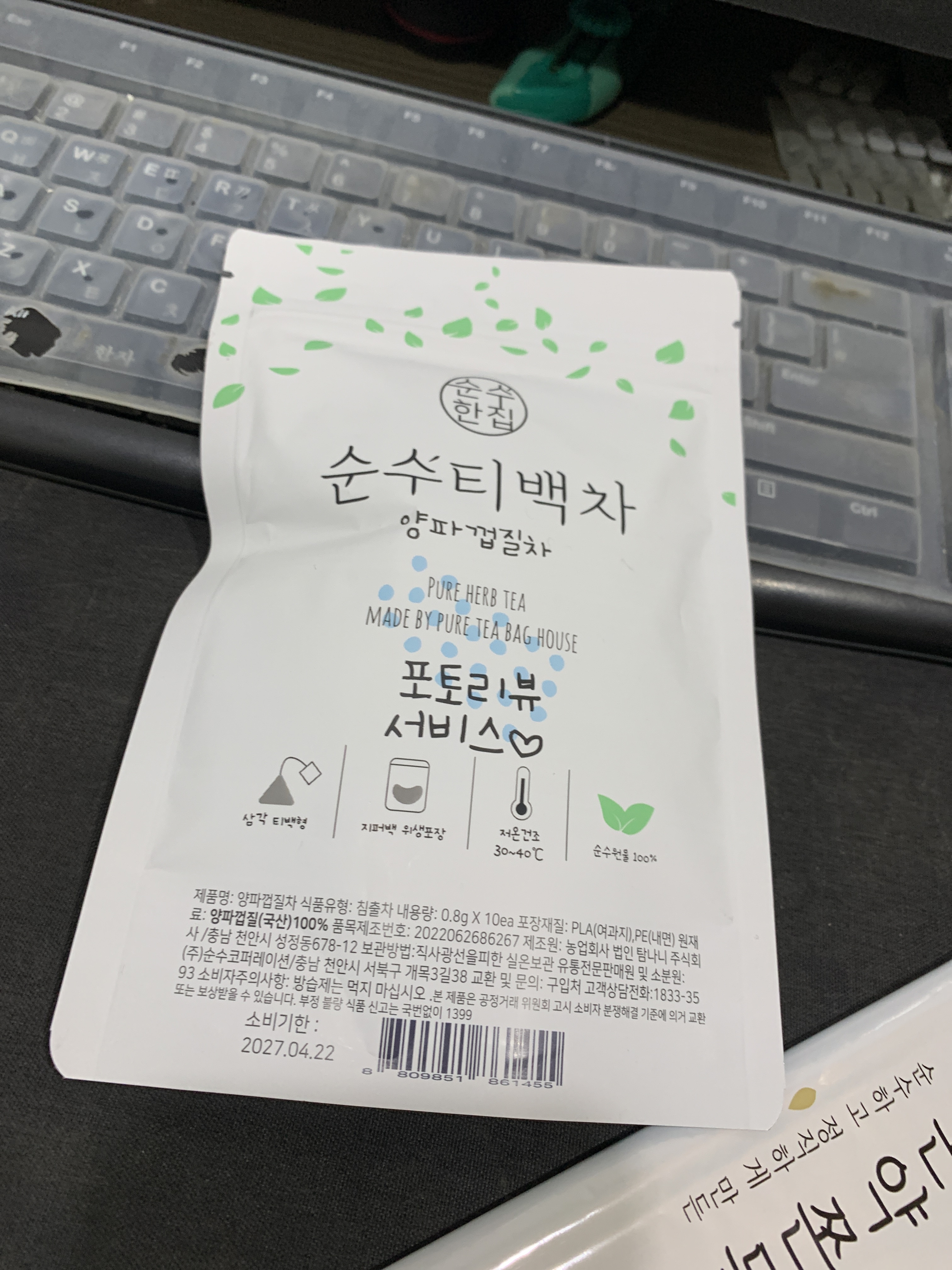 리뷰 이미지