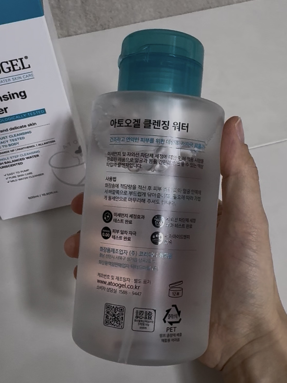 리뷰 이미지