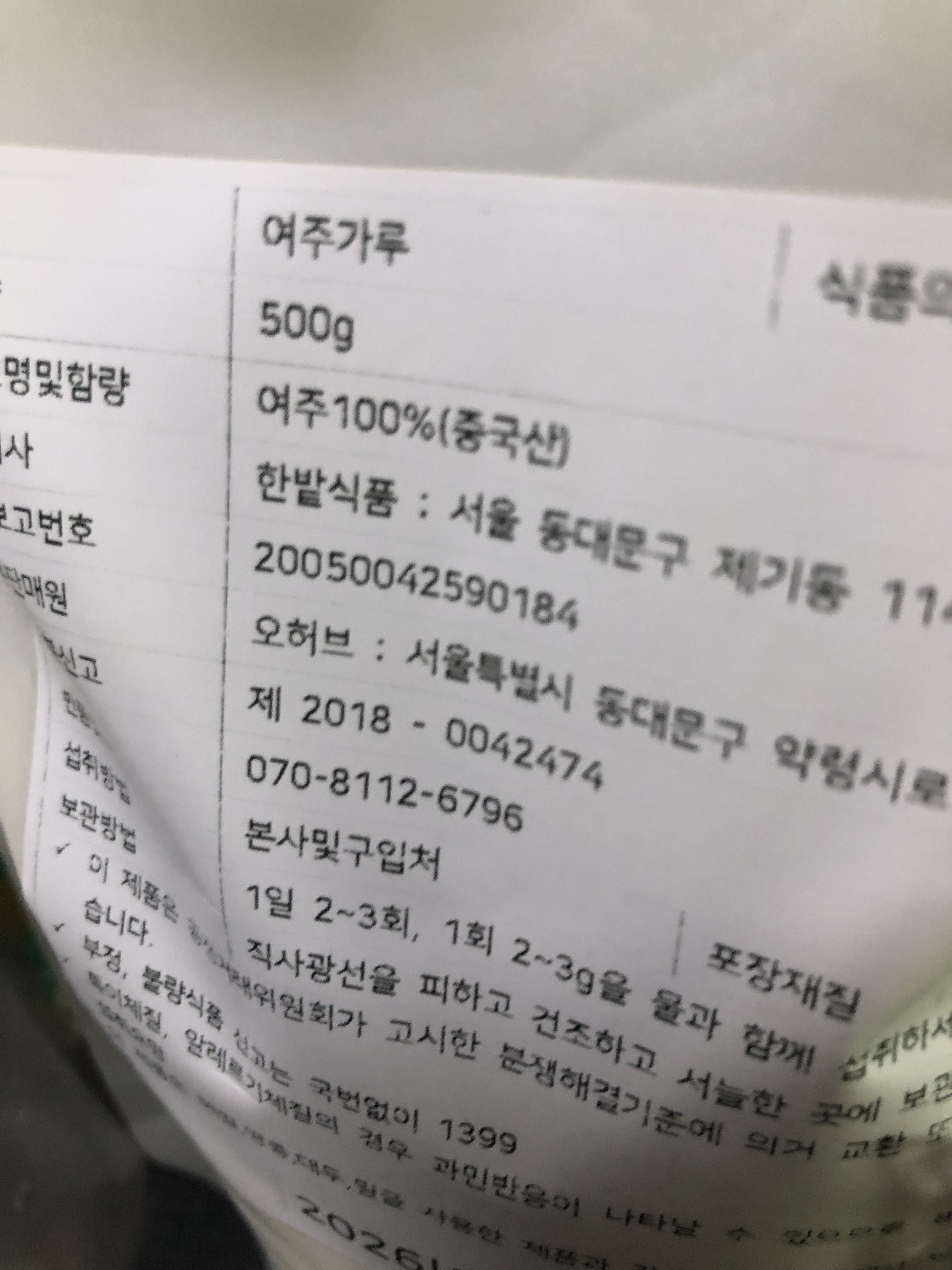 리뷰 이미지
