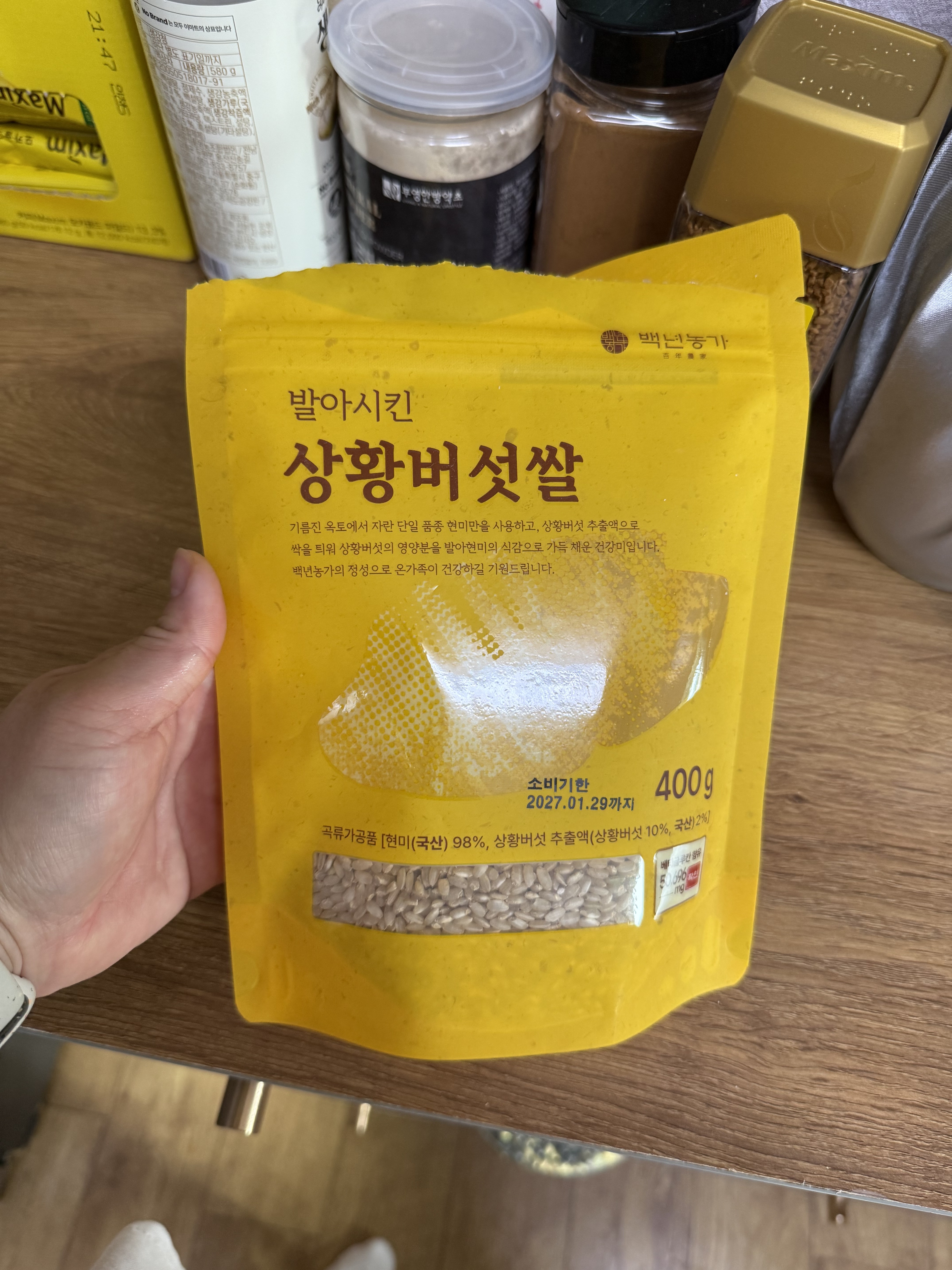 리뷰 이미지