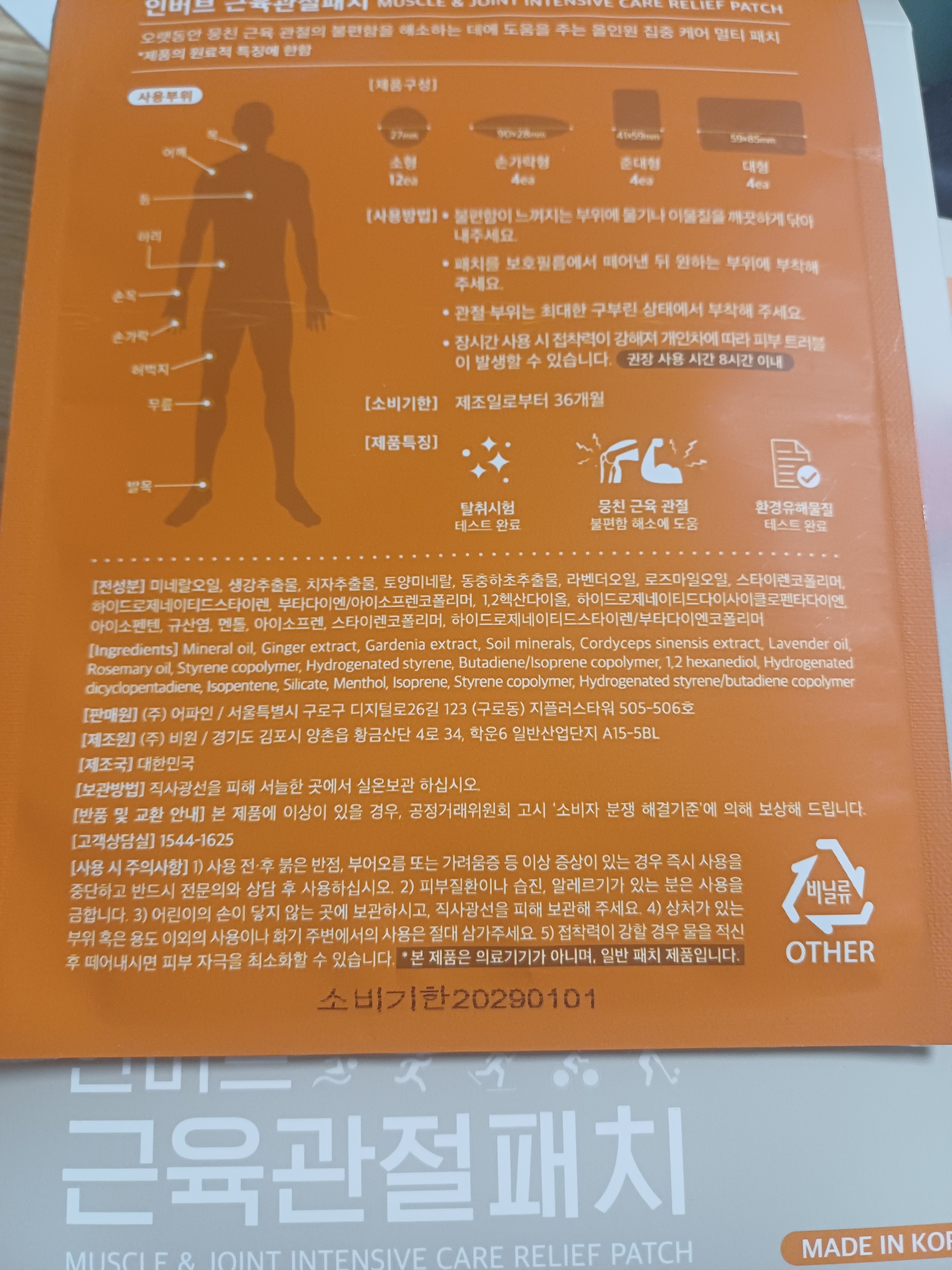 리뷰 이미지