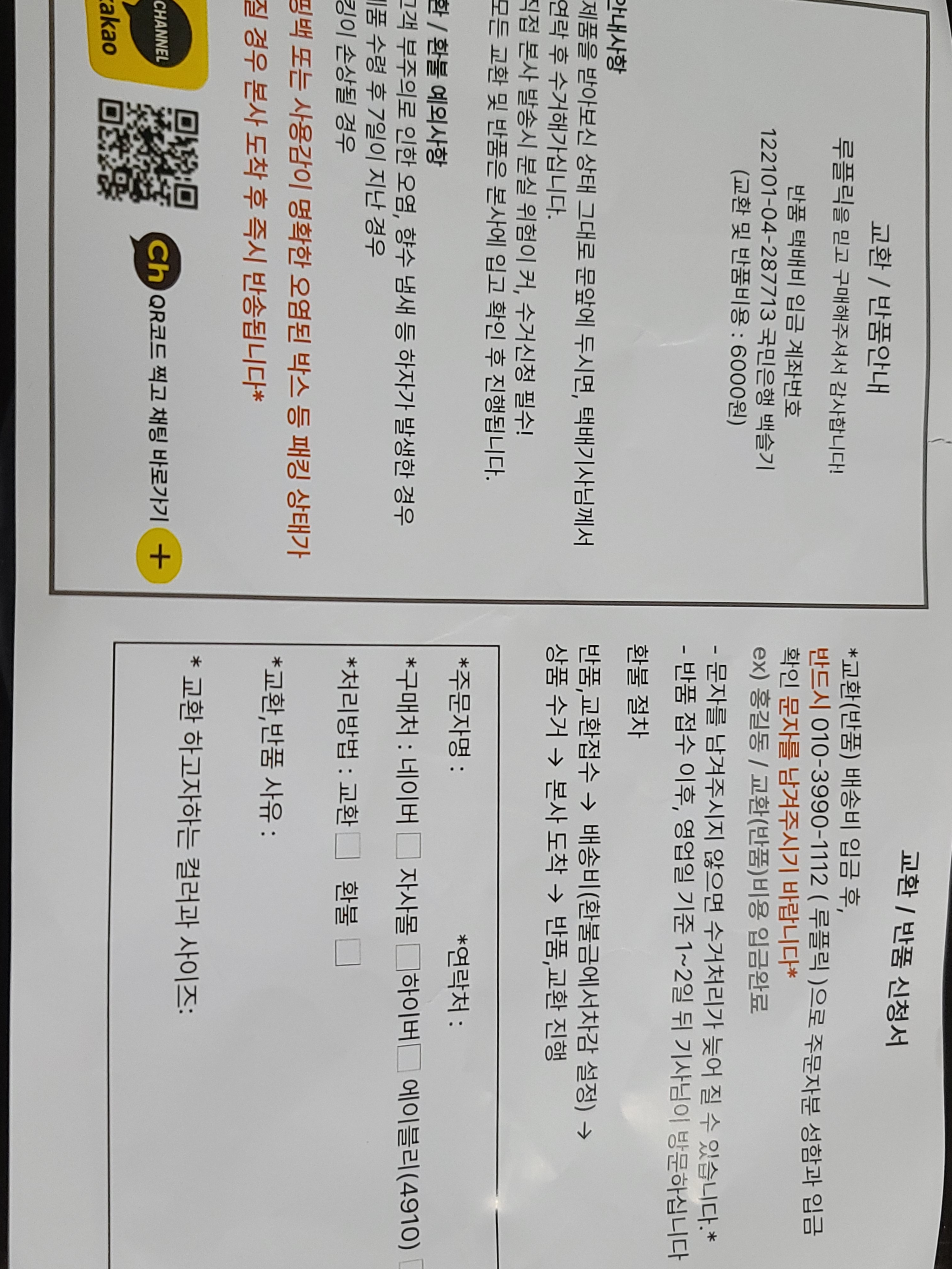 리뷰 이미지