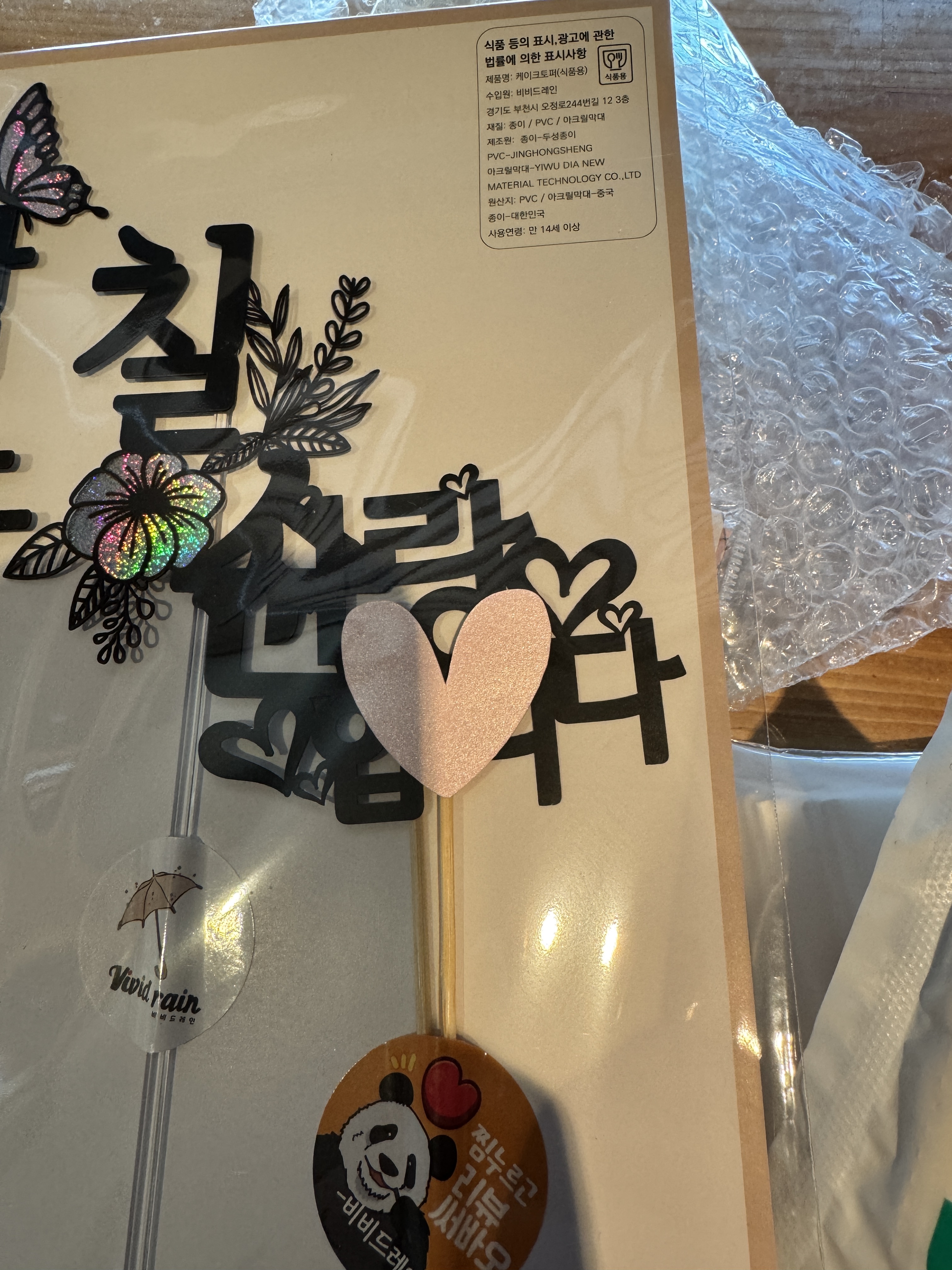 리뷰 이미지
