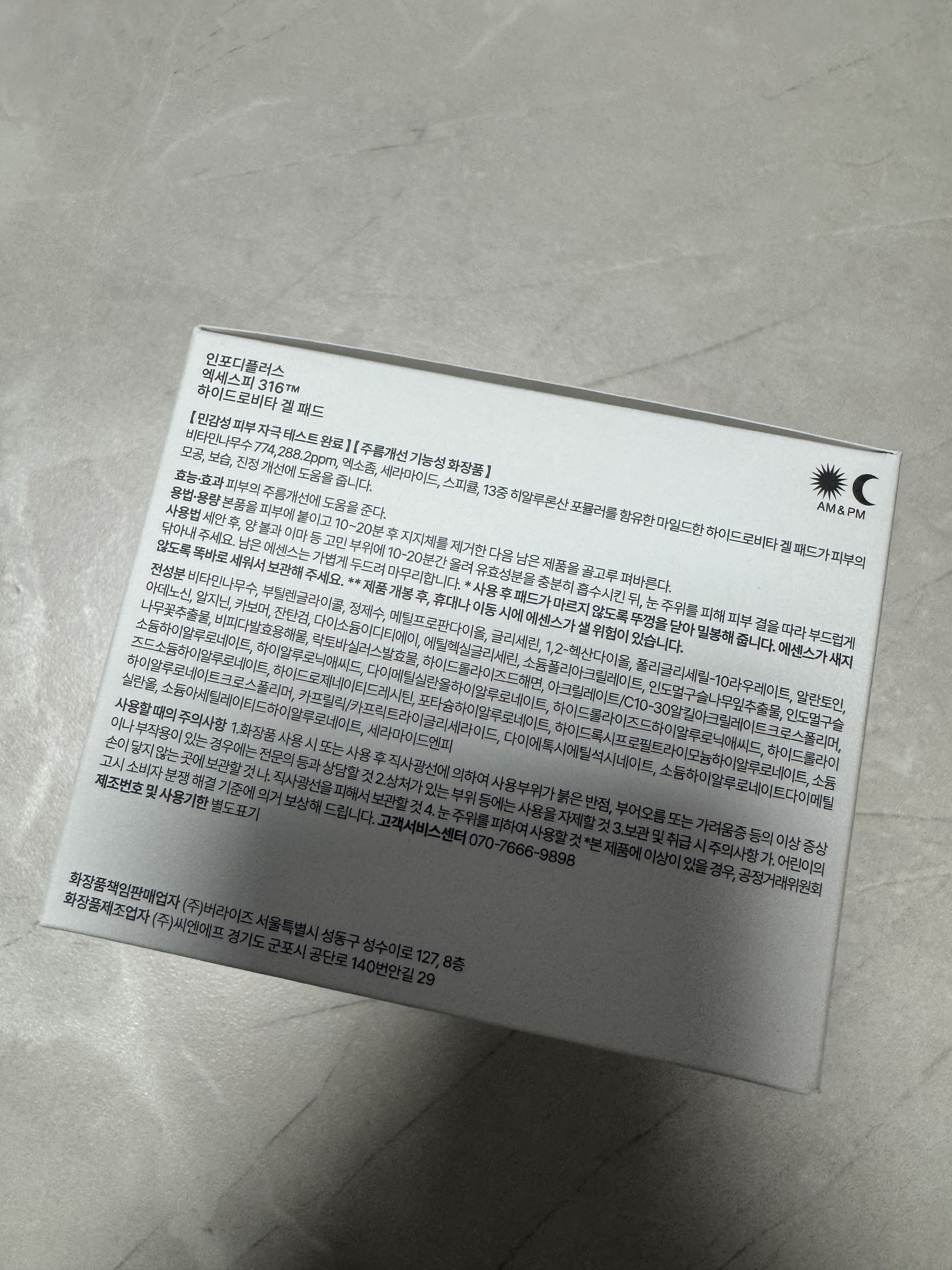 리뷰 이미지