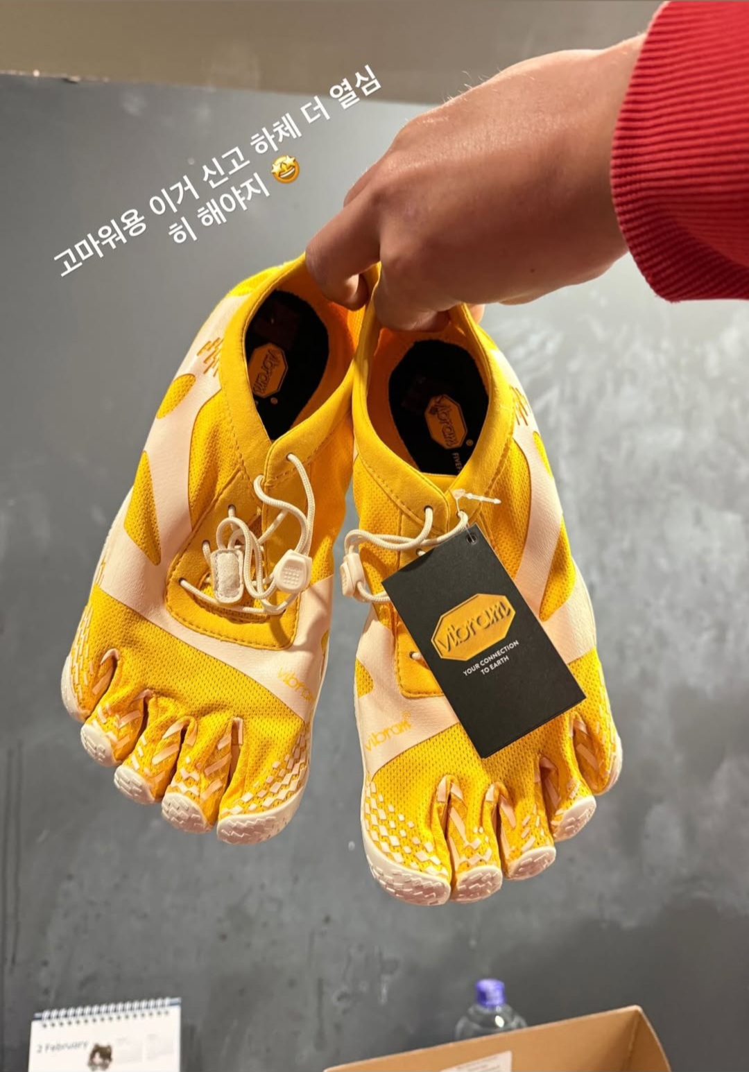 비브람 KSO Evo 트레일 런닝화 2141785936