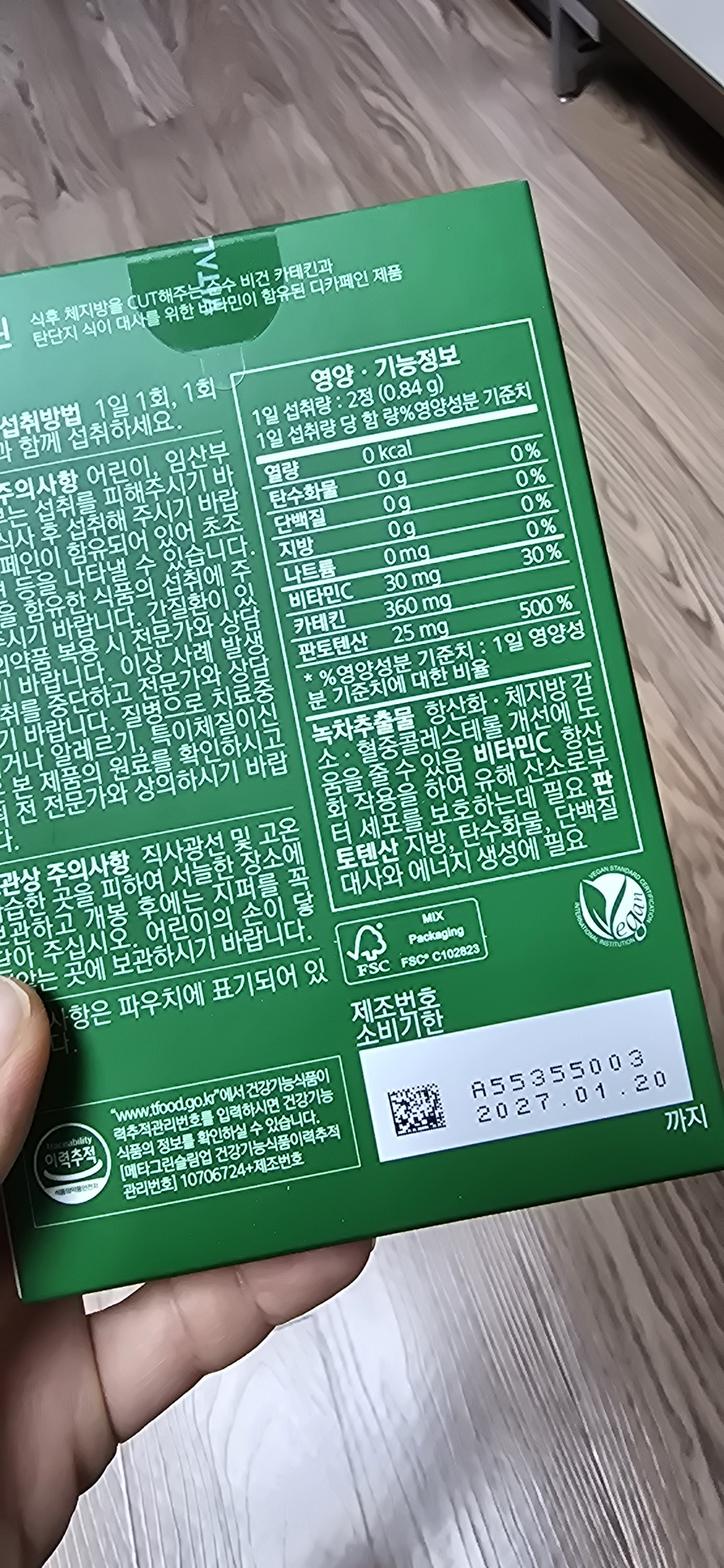 리뷰 이미지