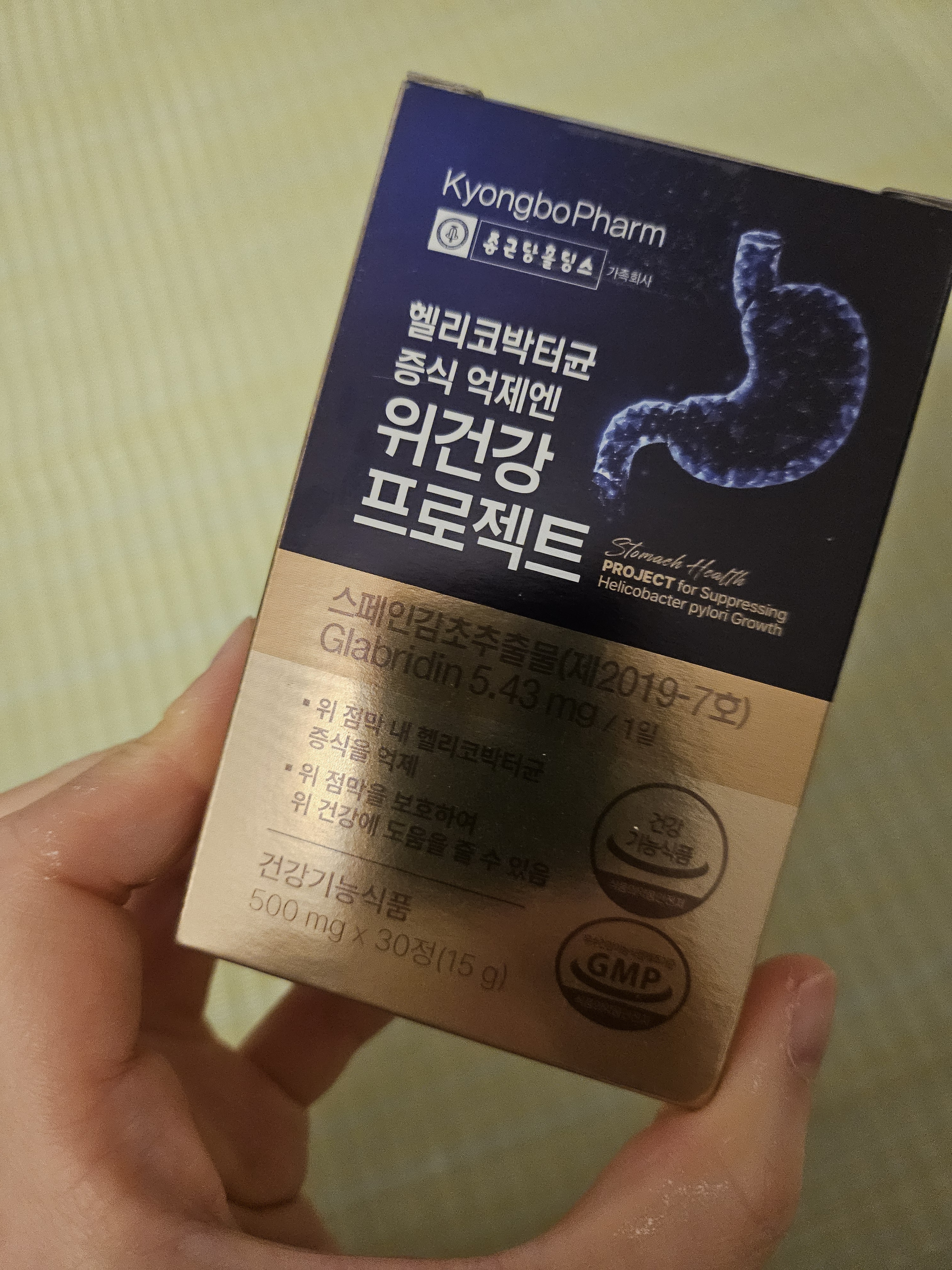 리뷰 이미지