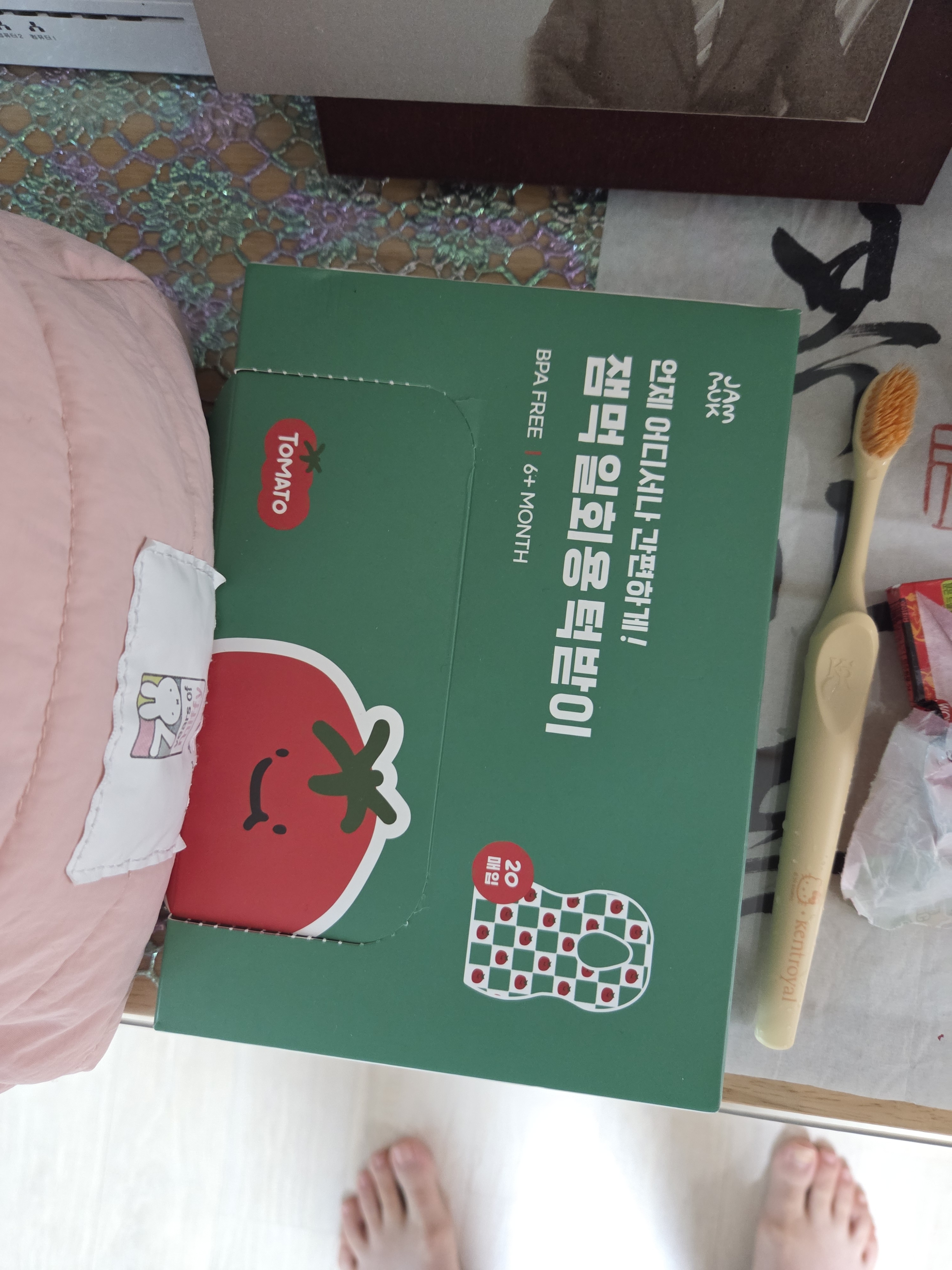 리뷰 이미지