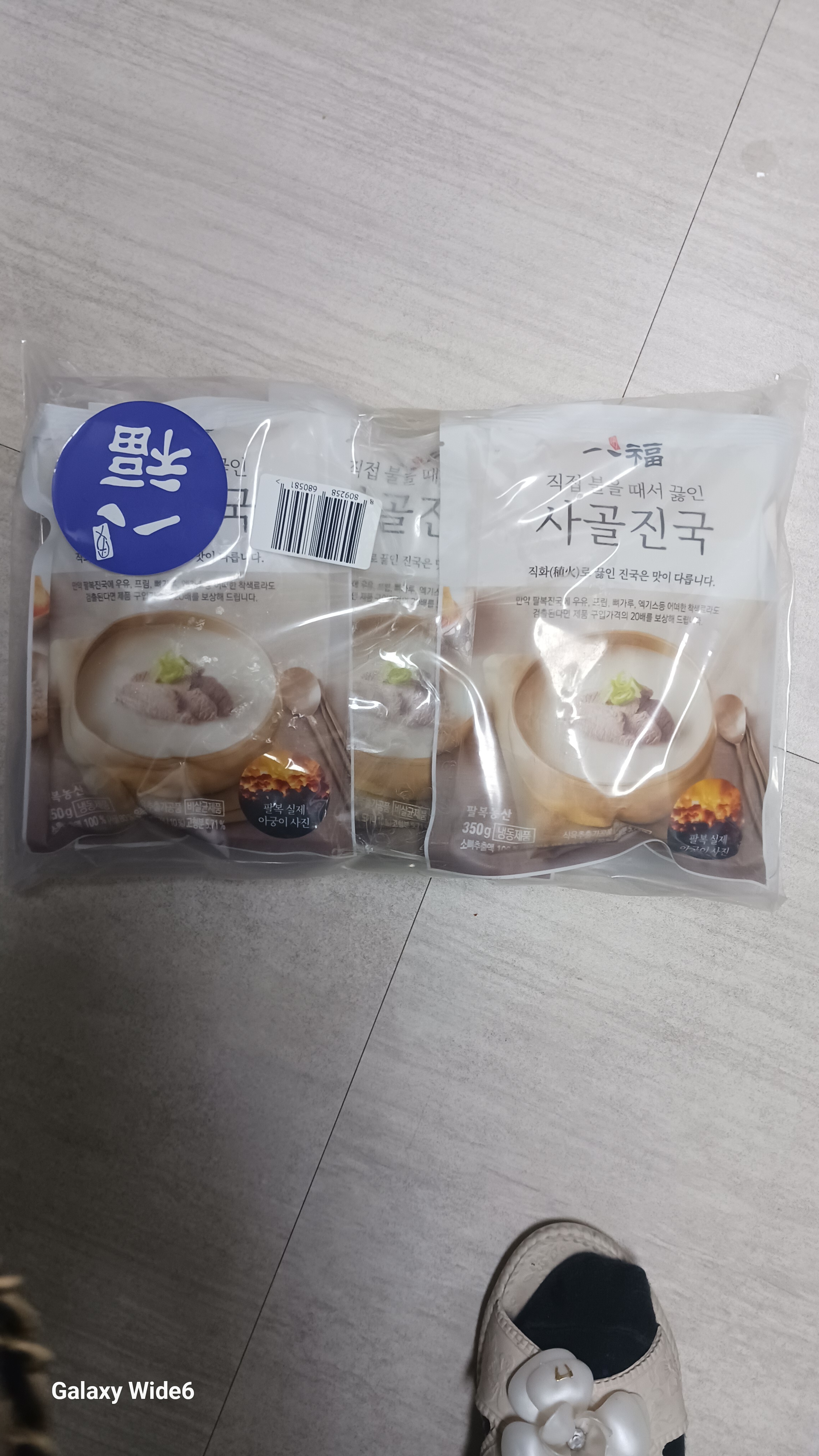 리뷰 이미지