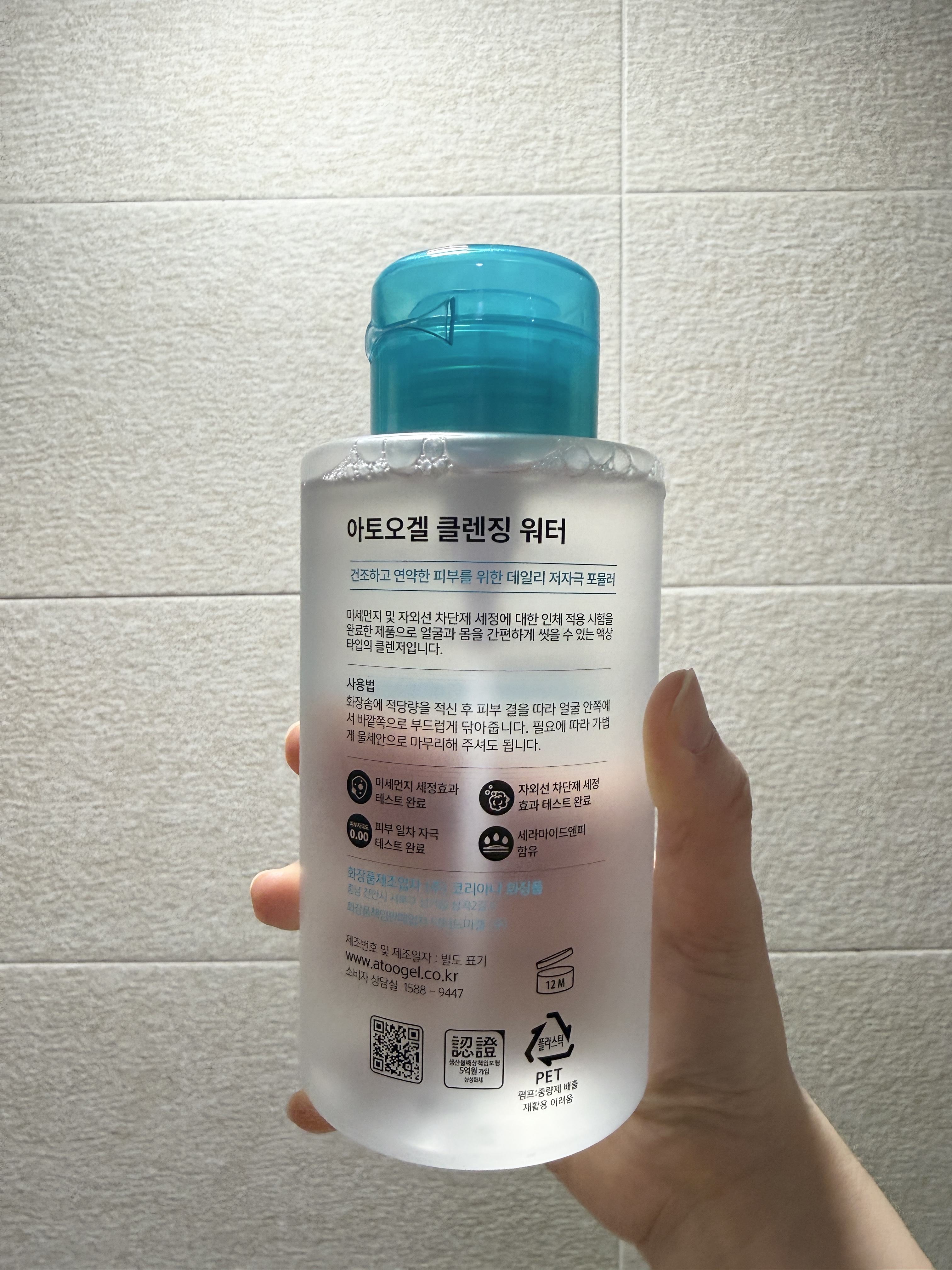 리뷰 이미지