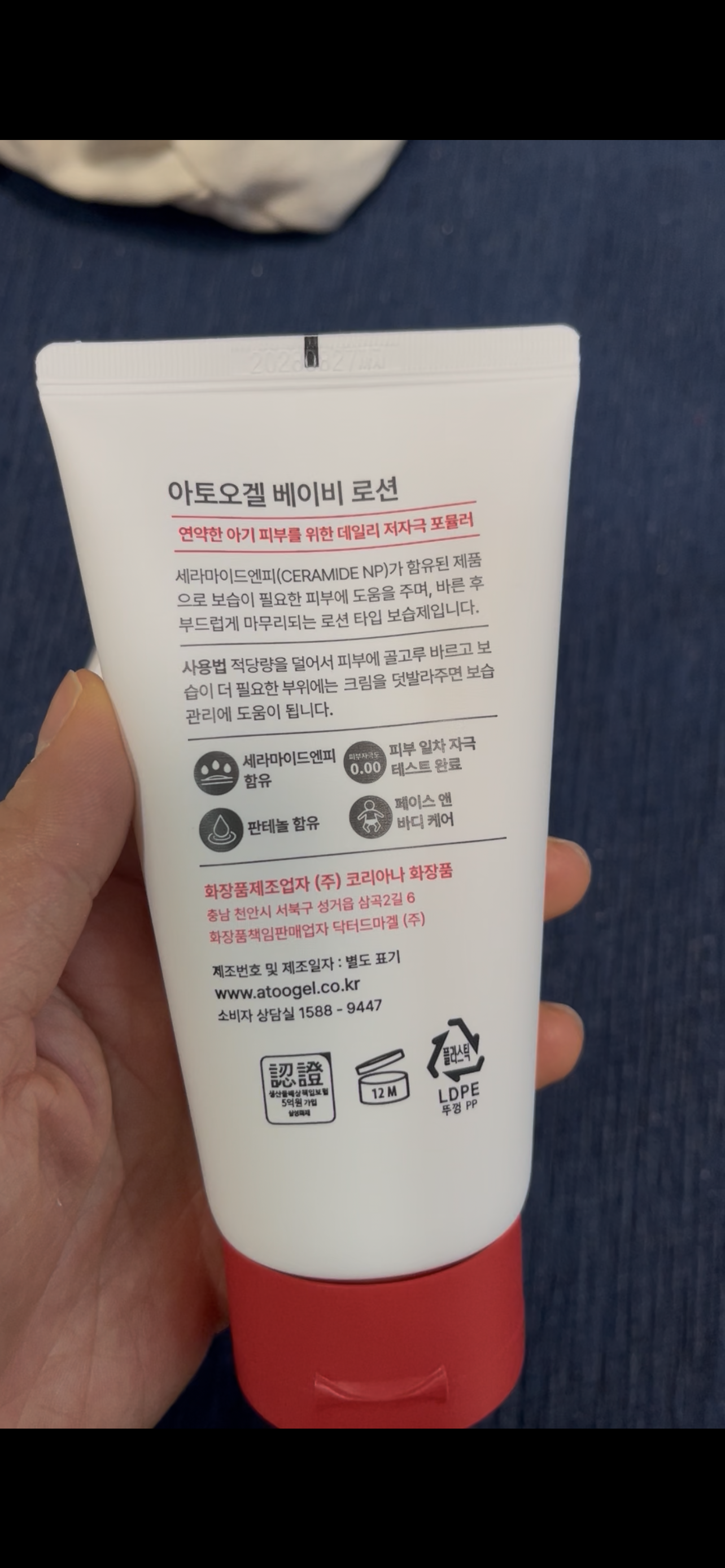 리뷰 이미지