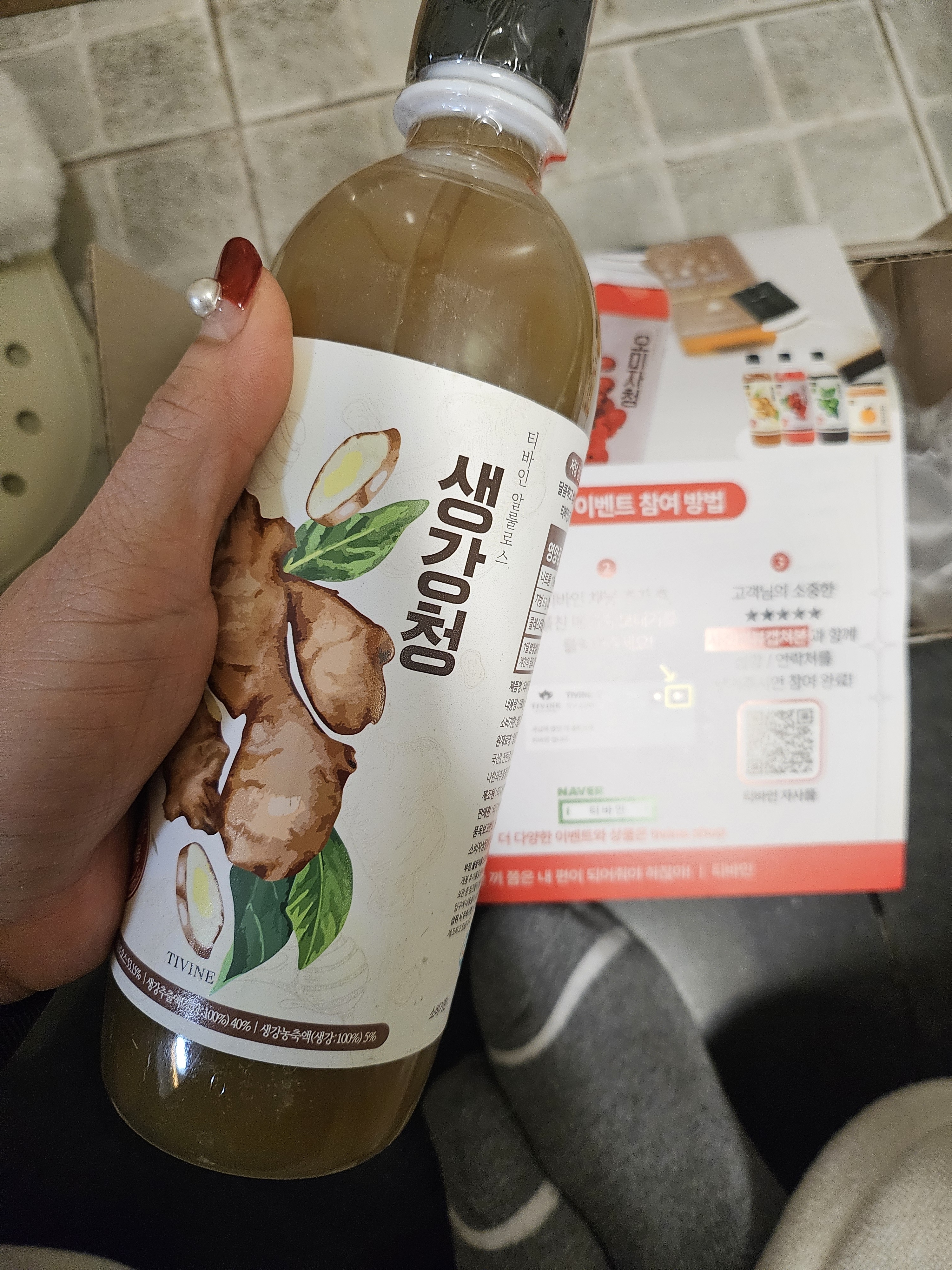 리뷰 이미지