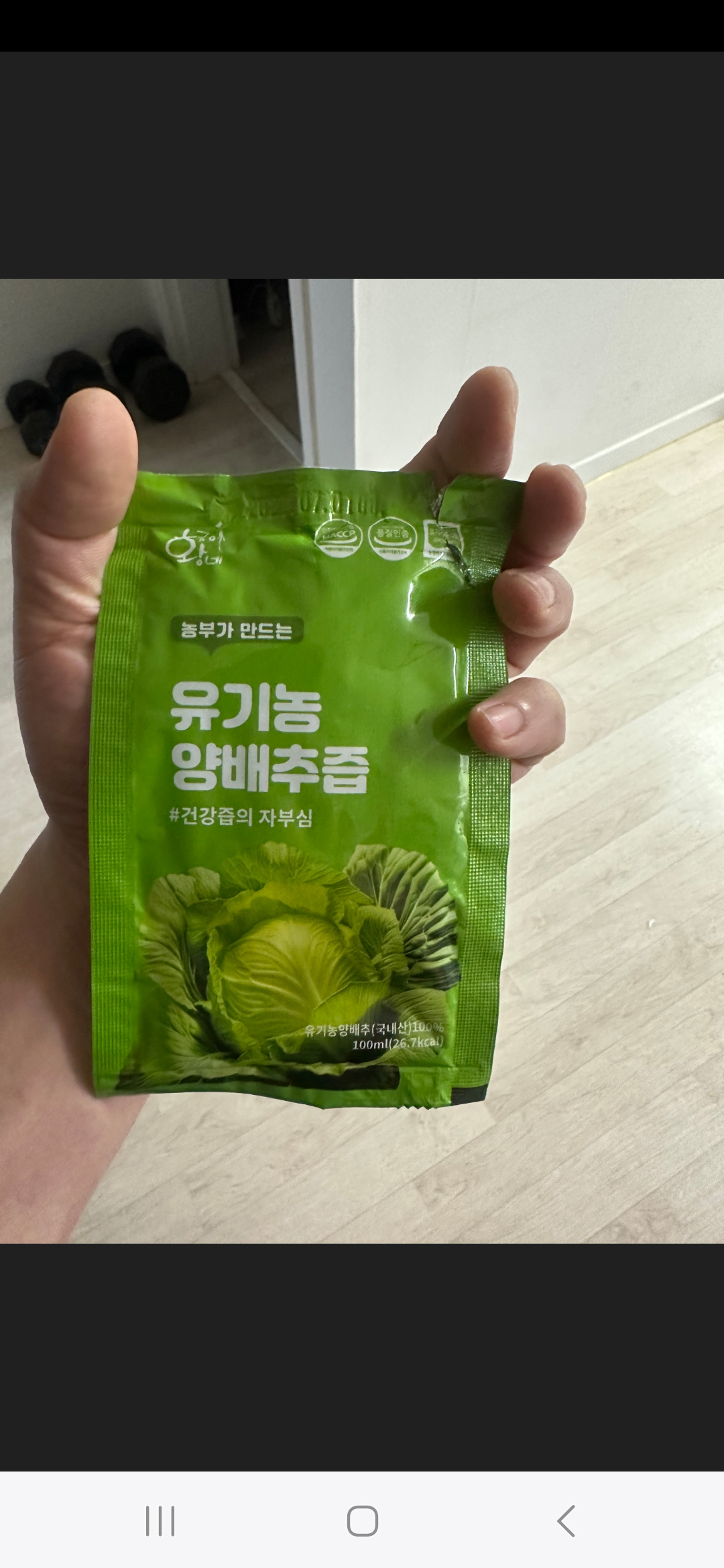 리뷰 이미지
