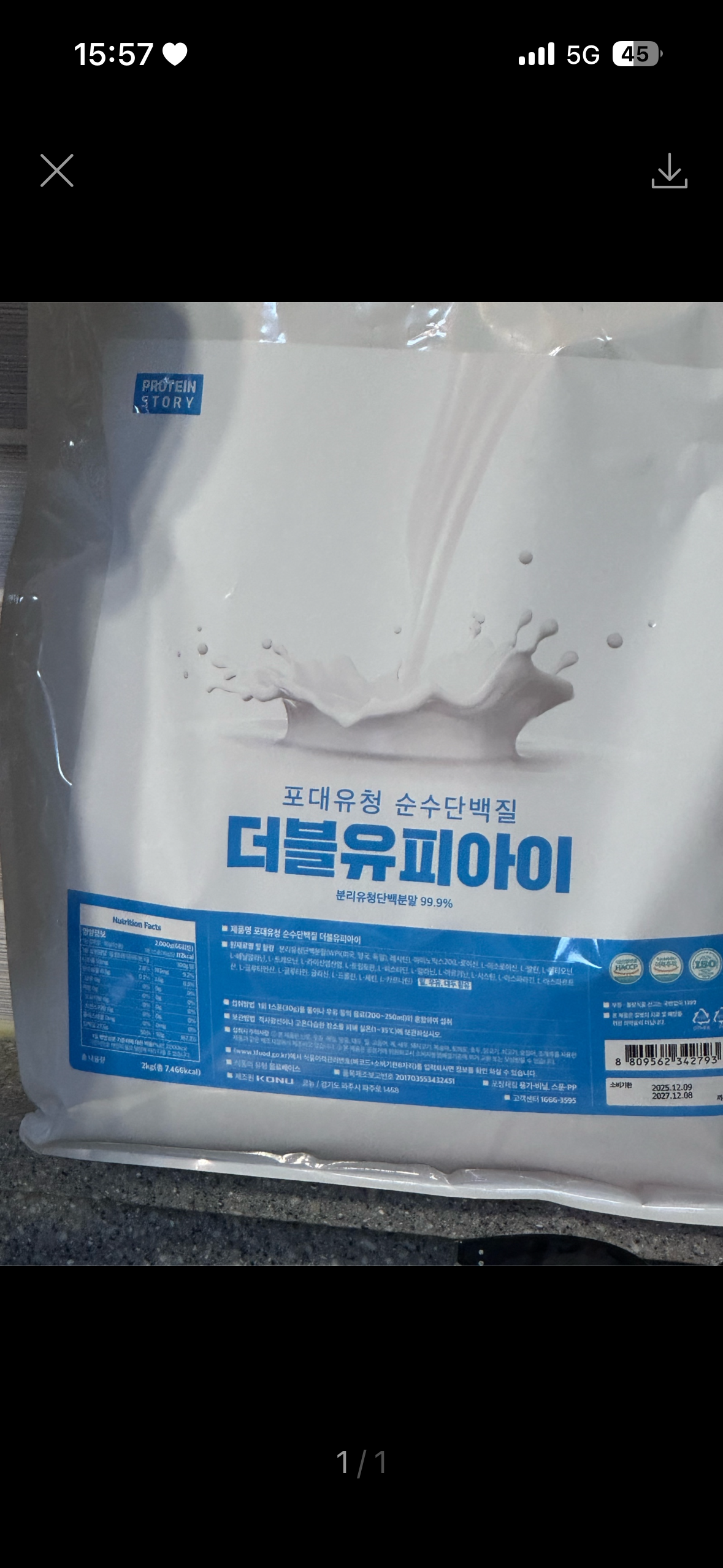 리뷰 이미지
