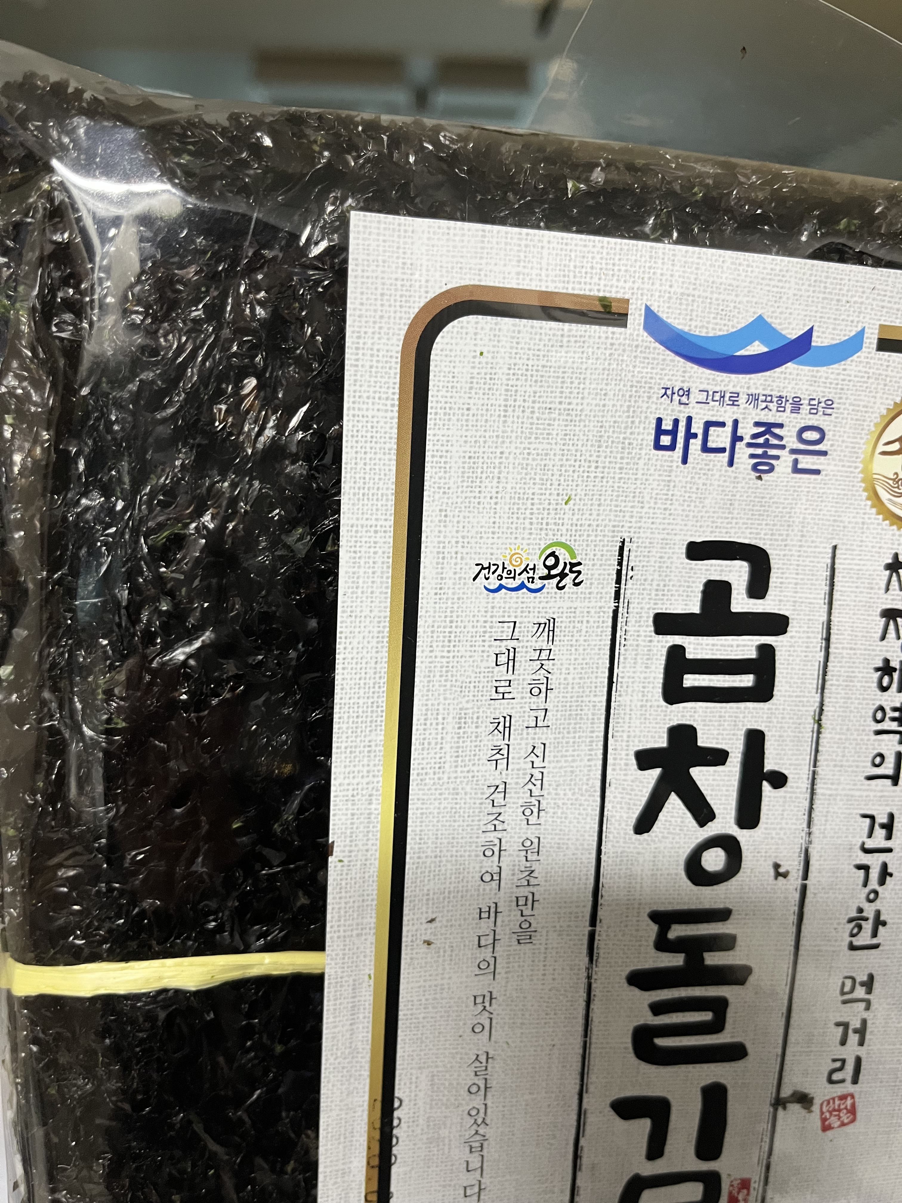 리뷰 이미지