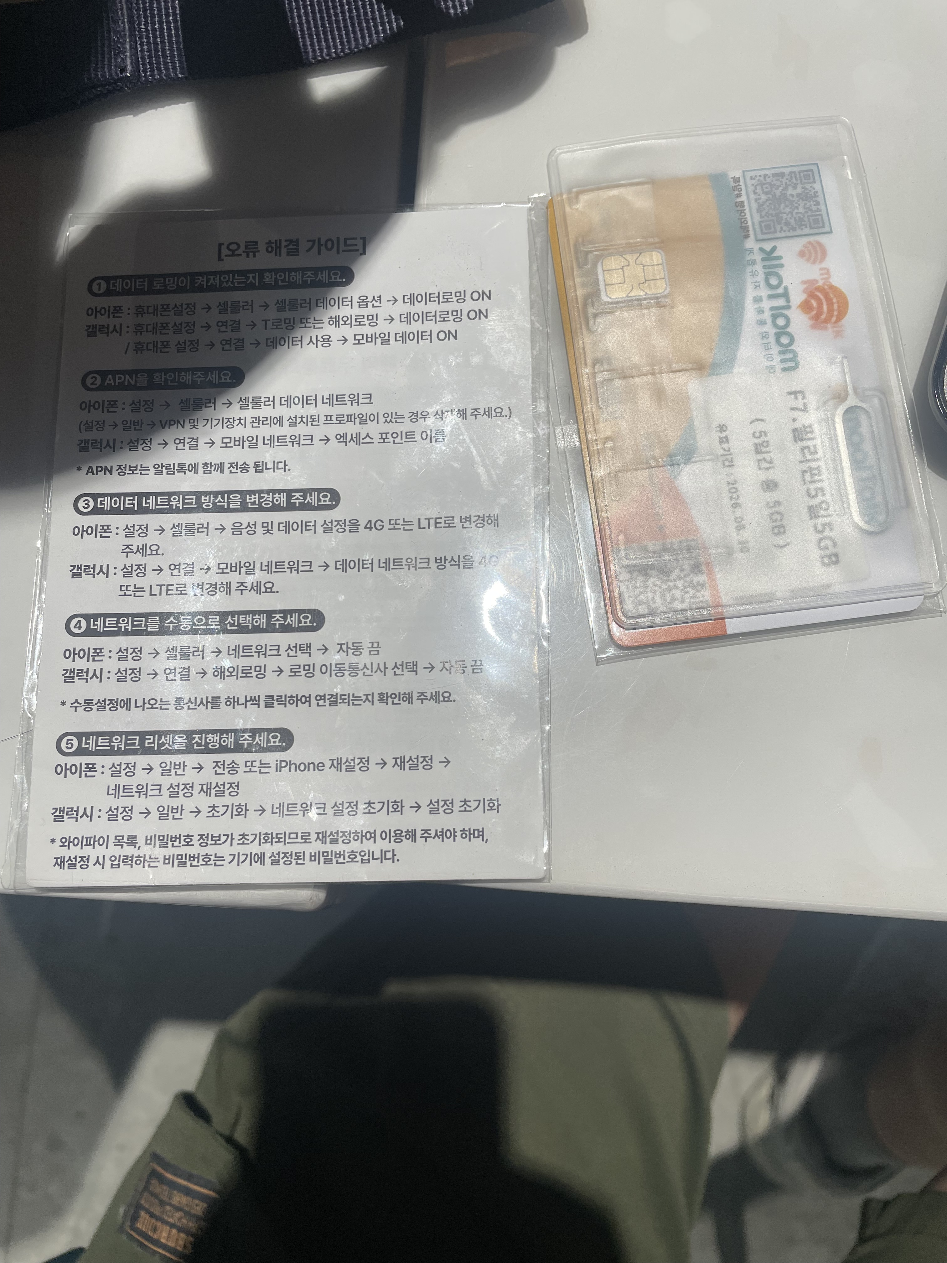 리뷰 이미지