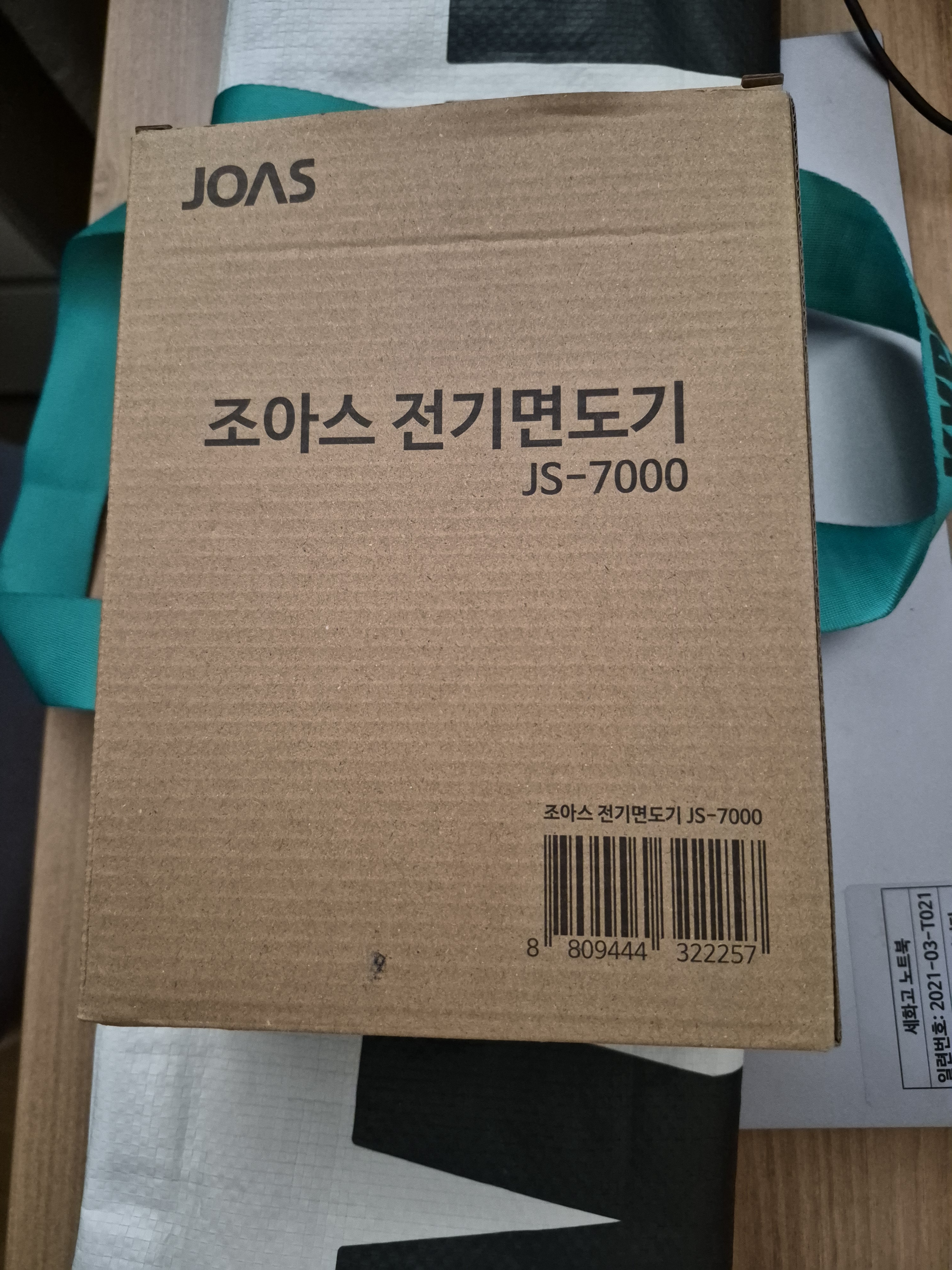 리뷰 이미지