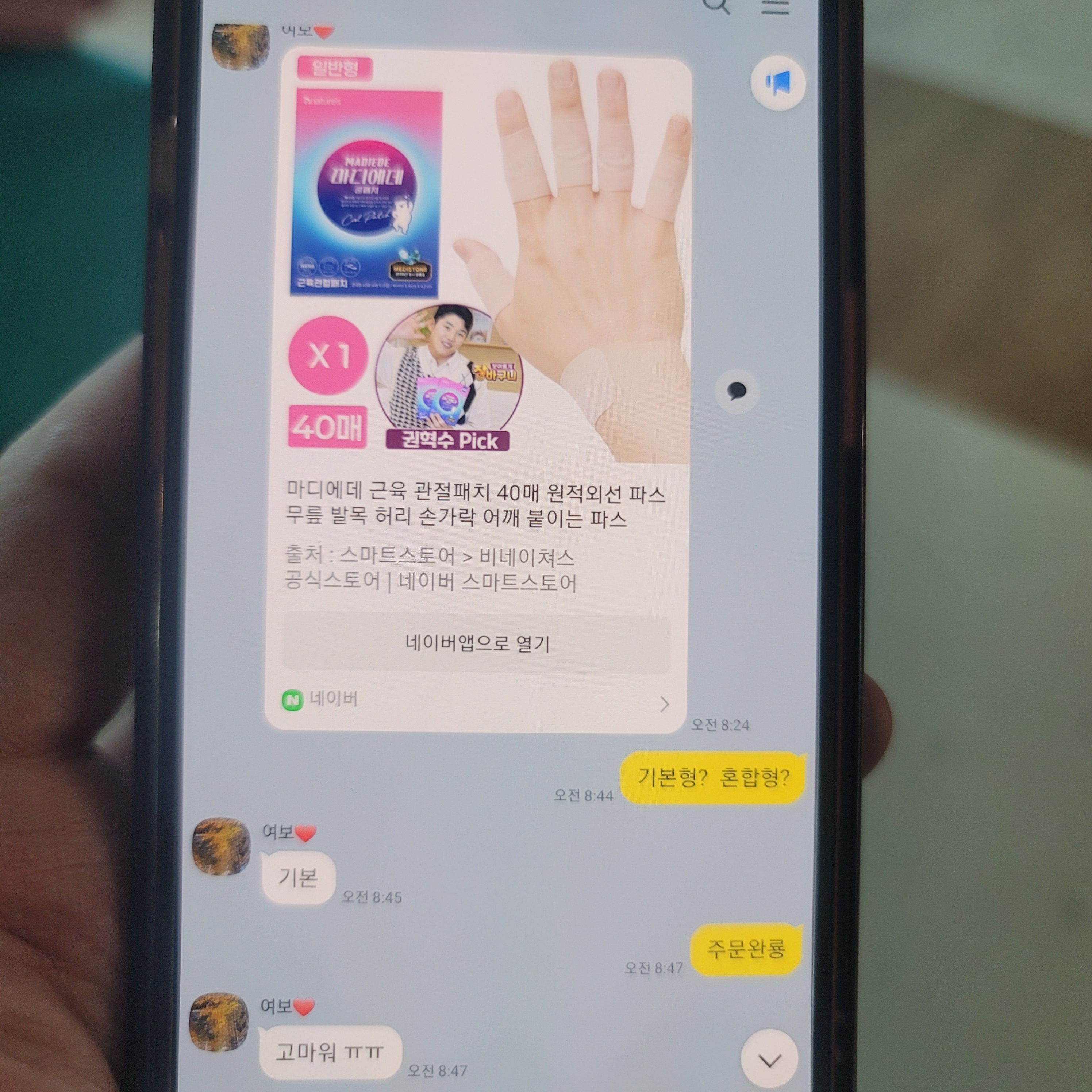 리뷰 이미지