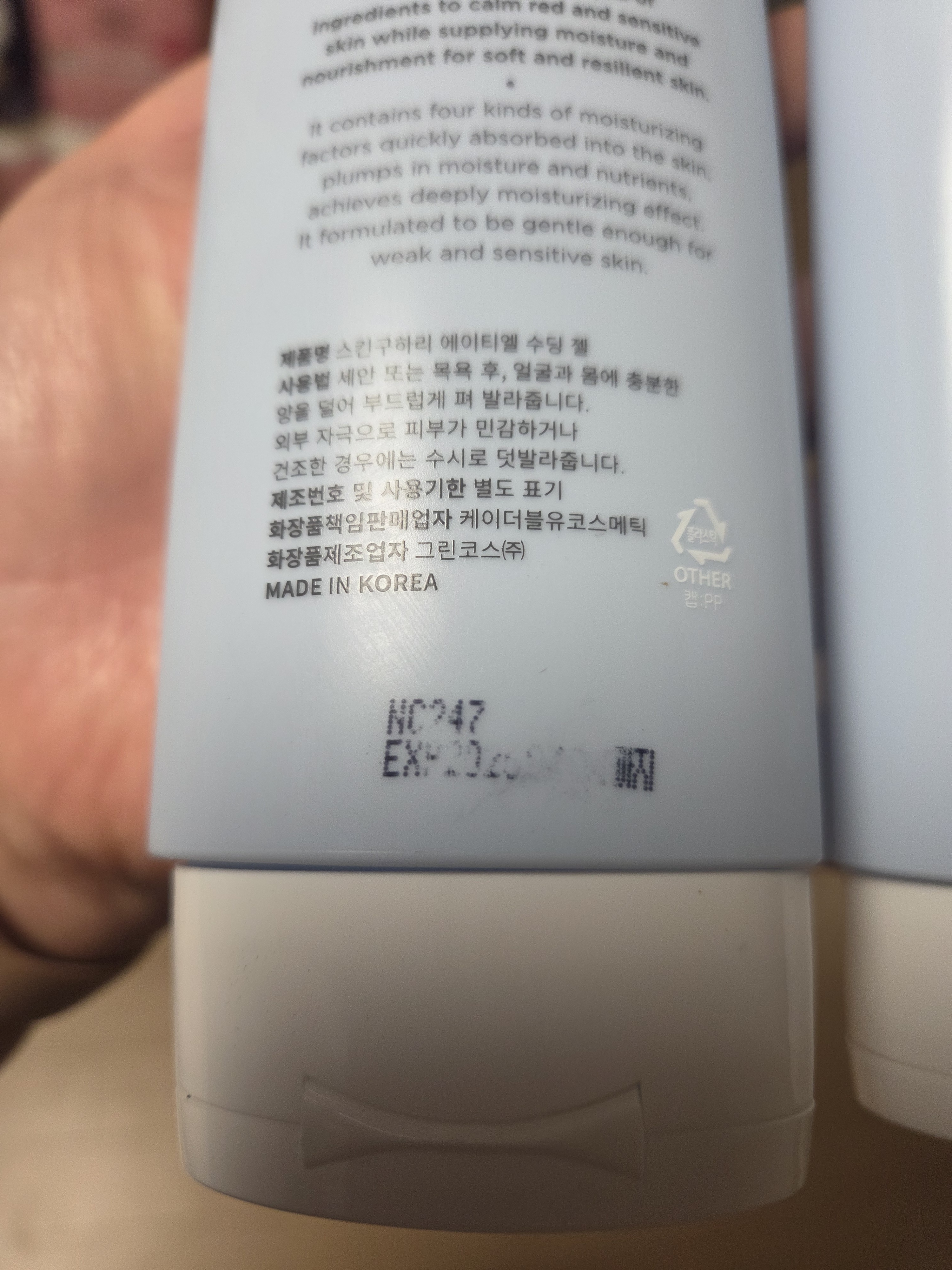 리뷰 이미지