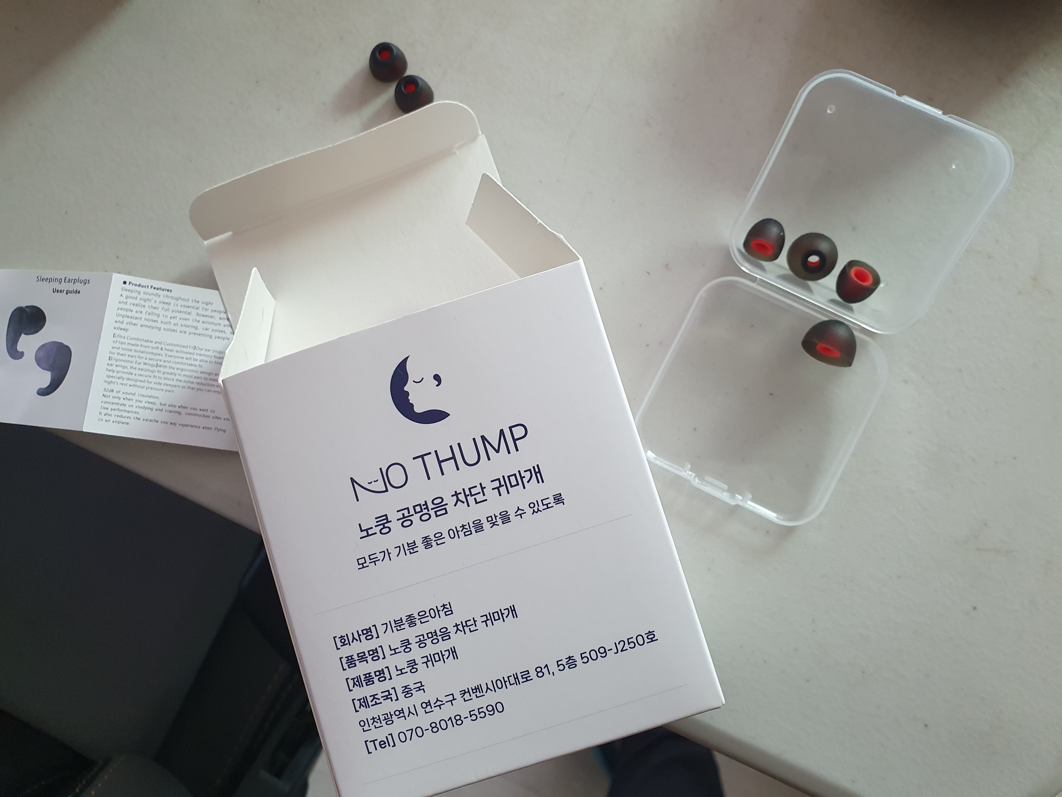 리뷰 이미지