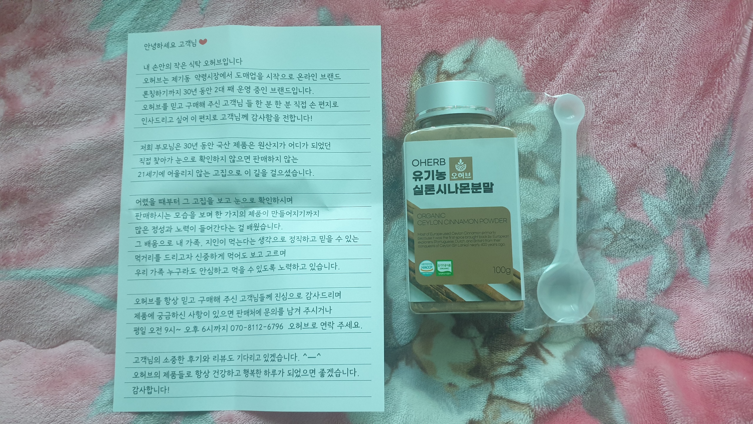 리뷰 이미지