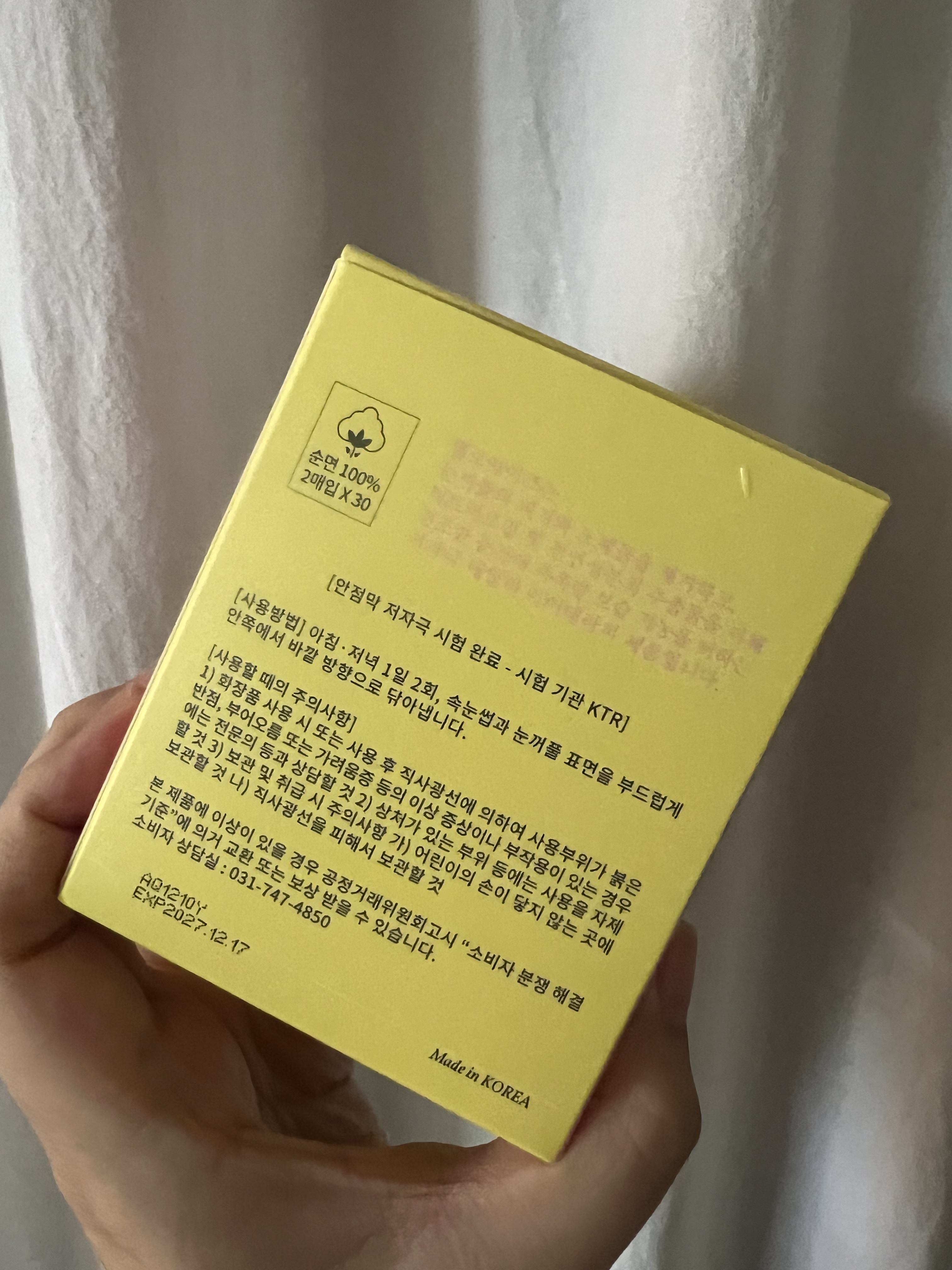 리뷰 이미지
