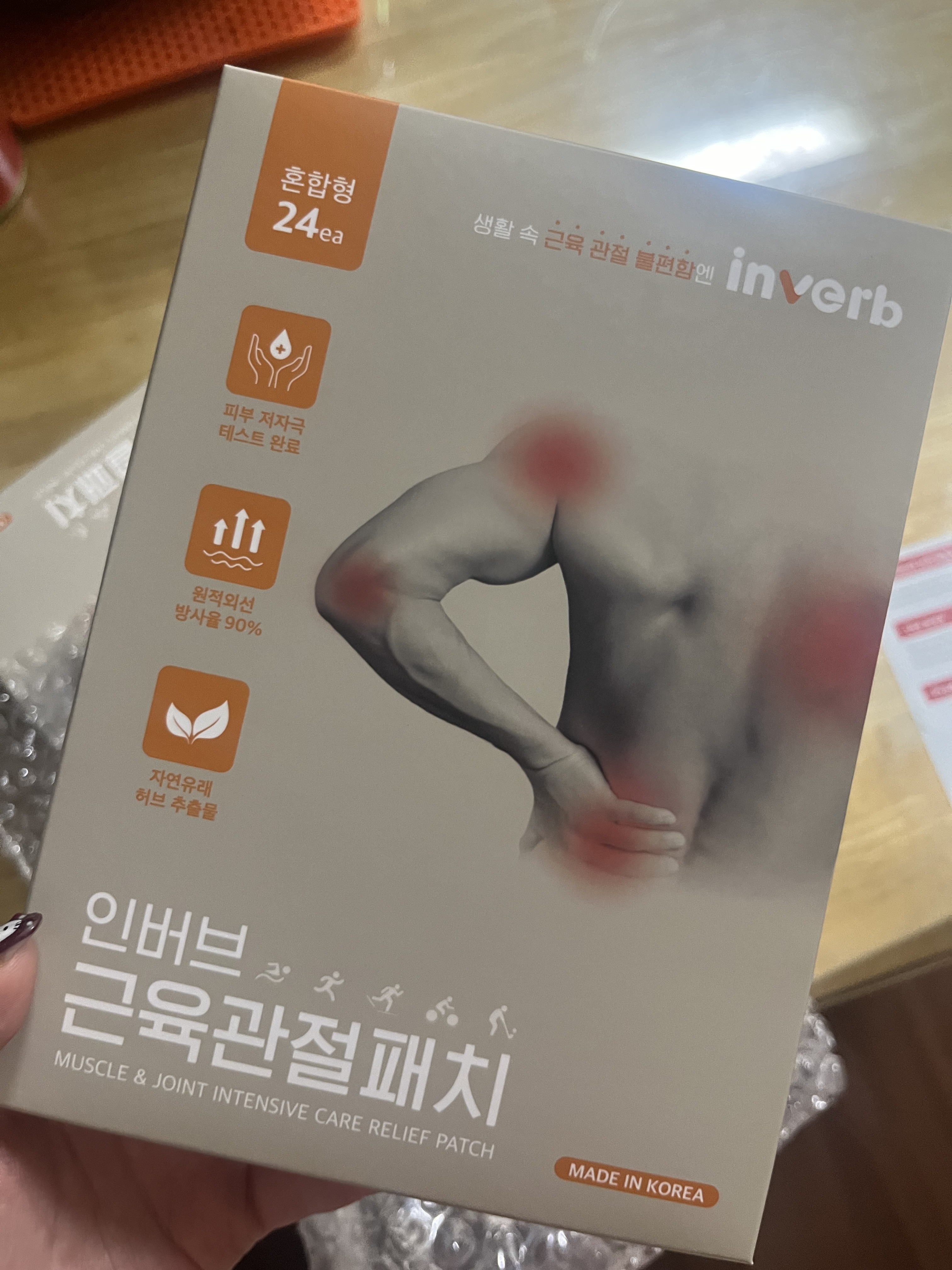 리뷰 이미지