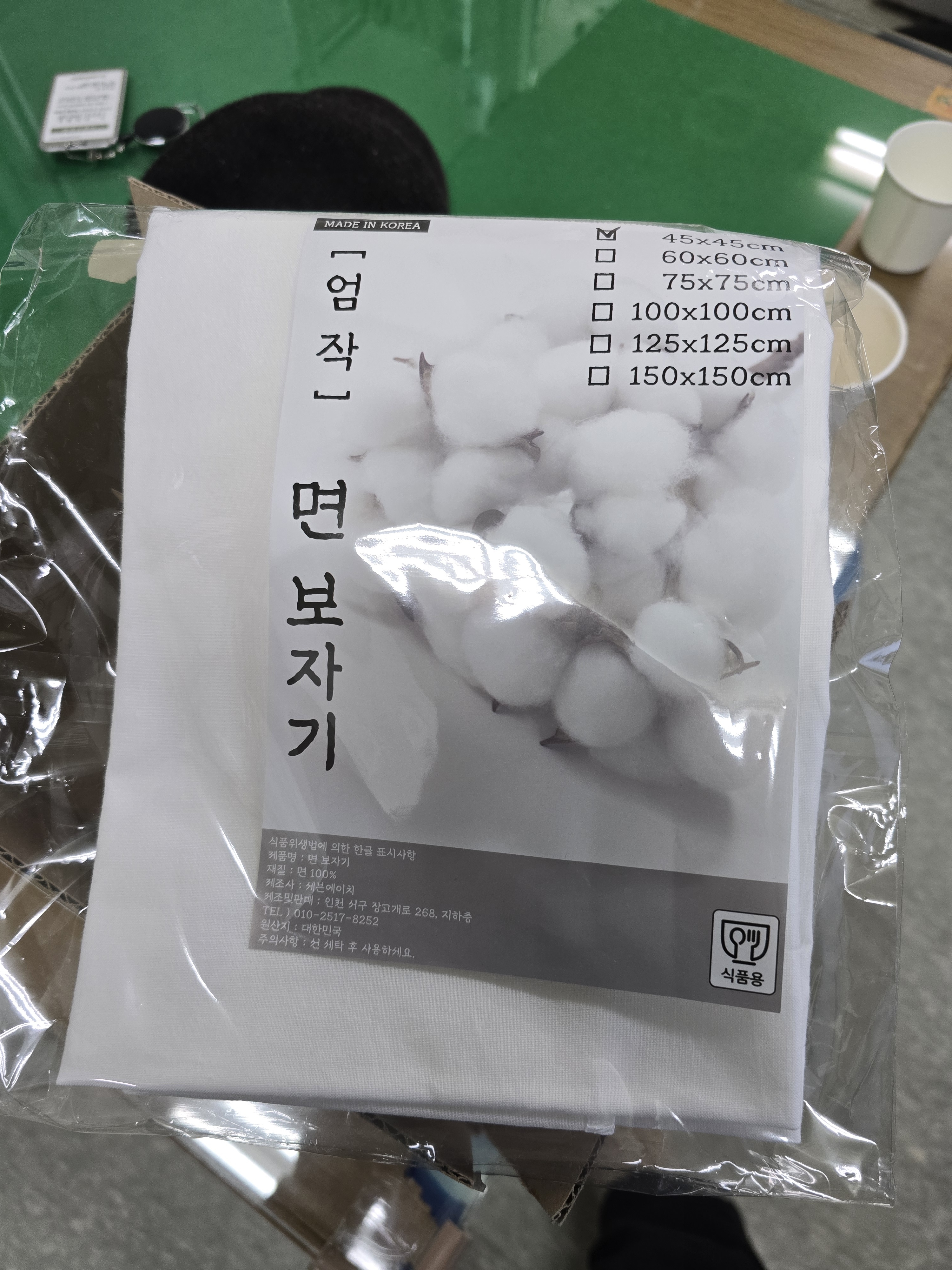 리뷰 이미지