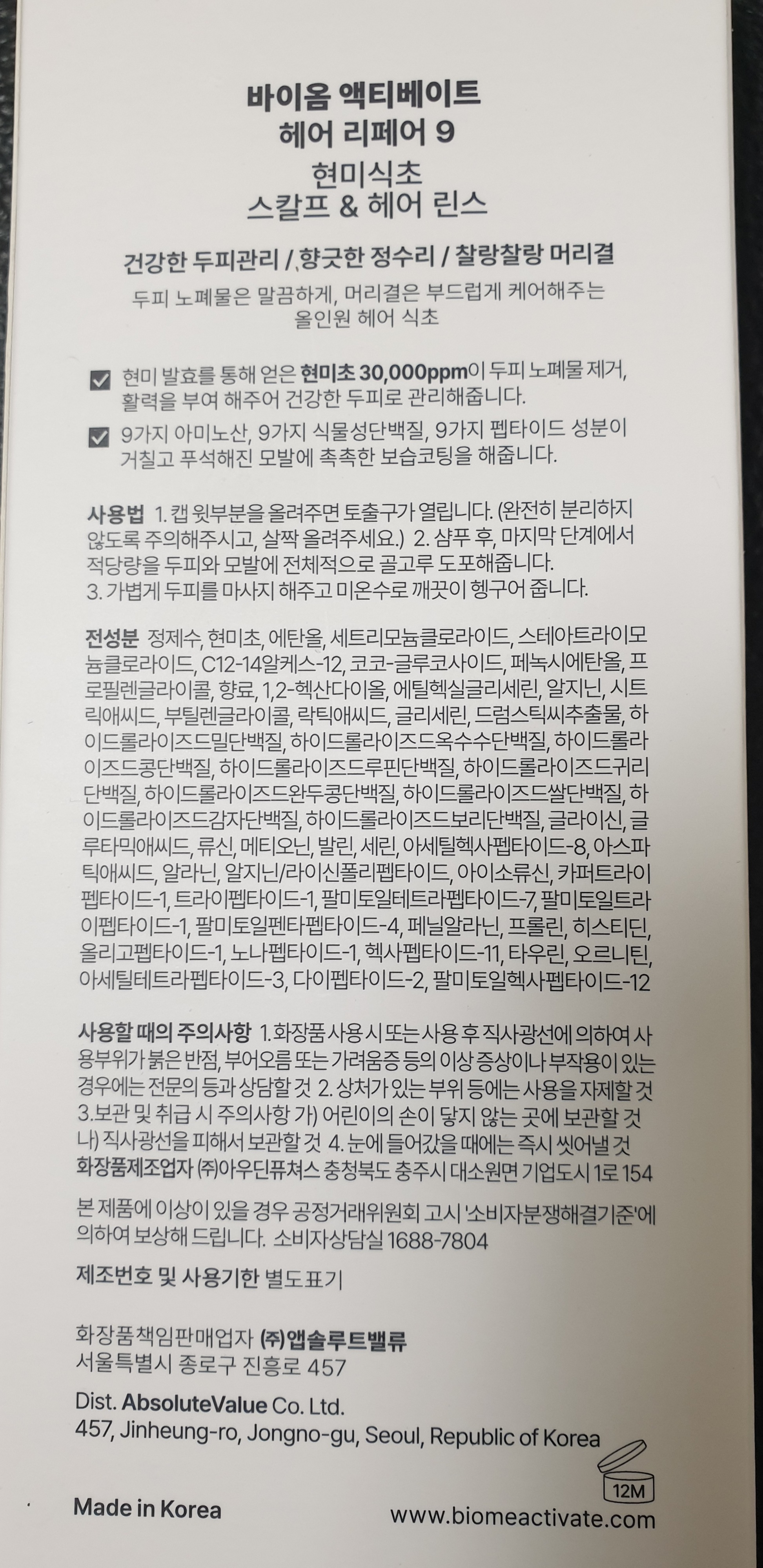 리뷰 이미지