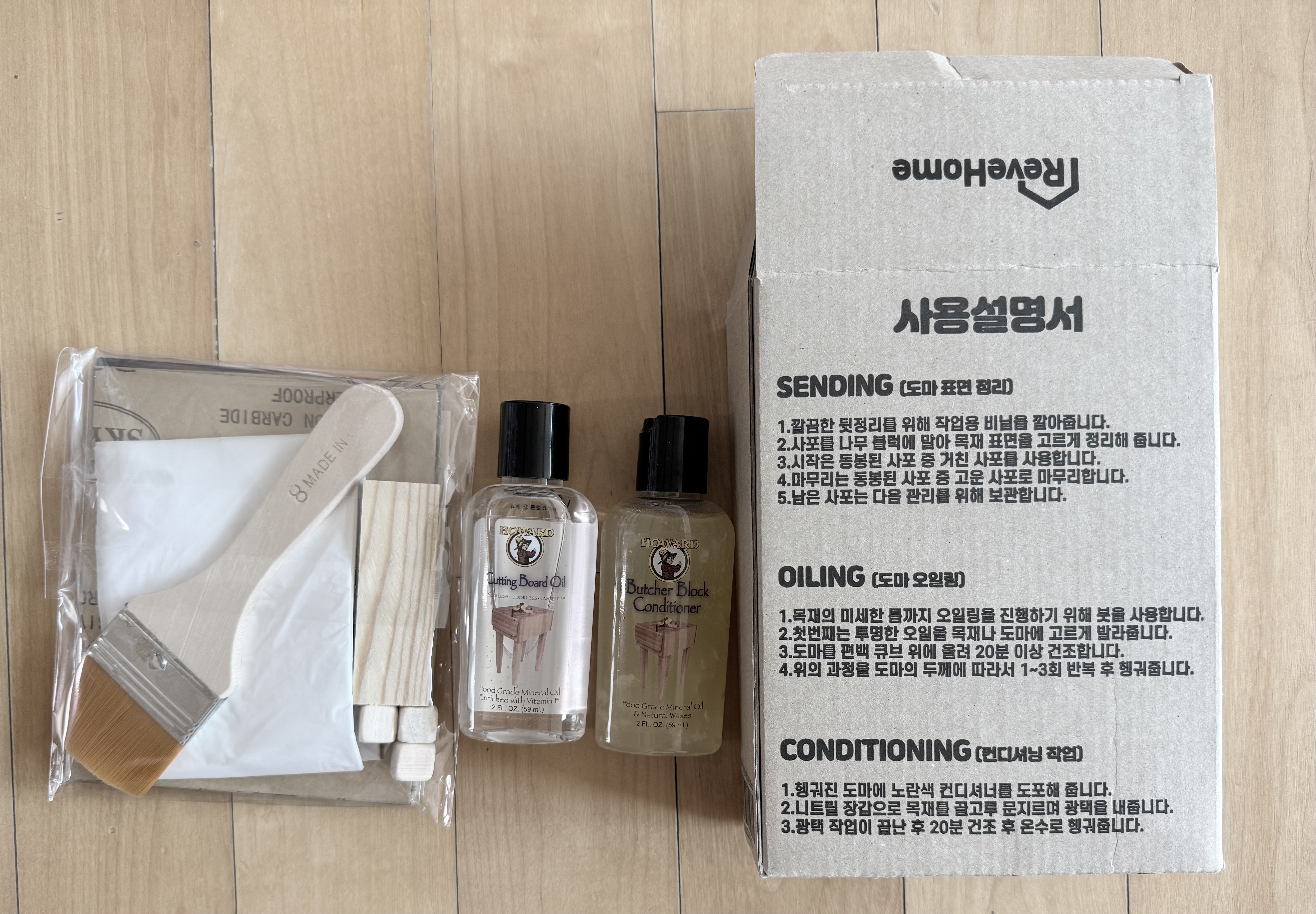 리뷰 이미지