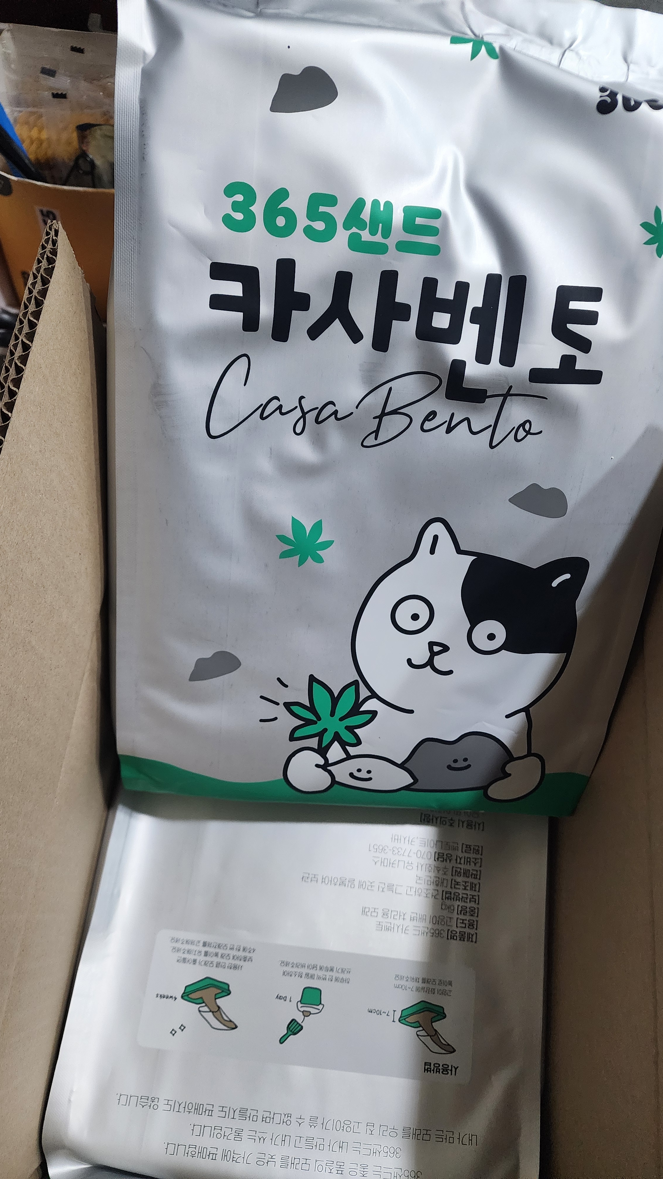 리뷰 이미지
